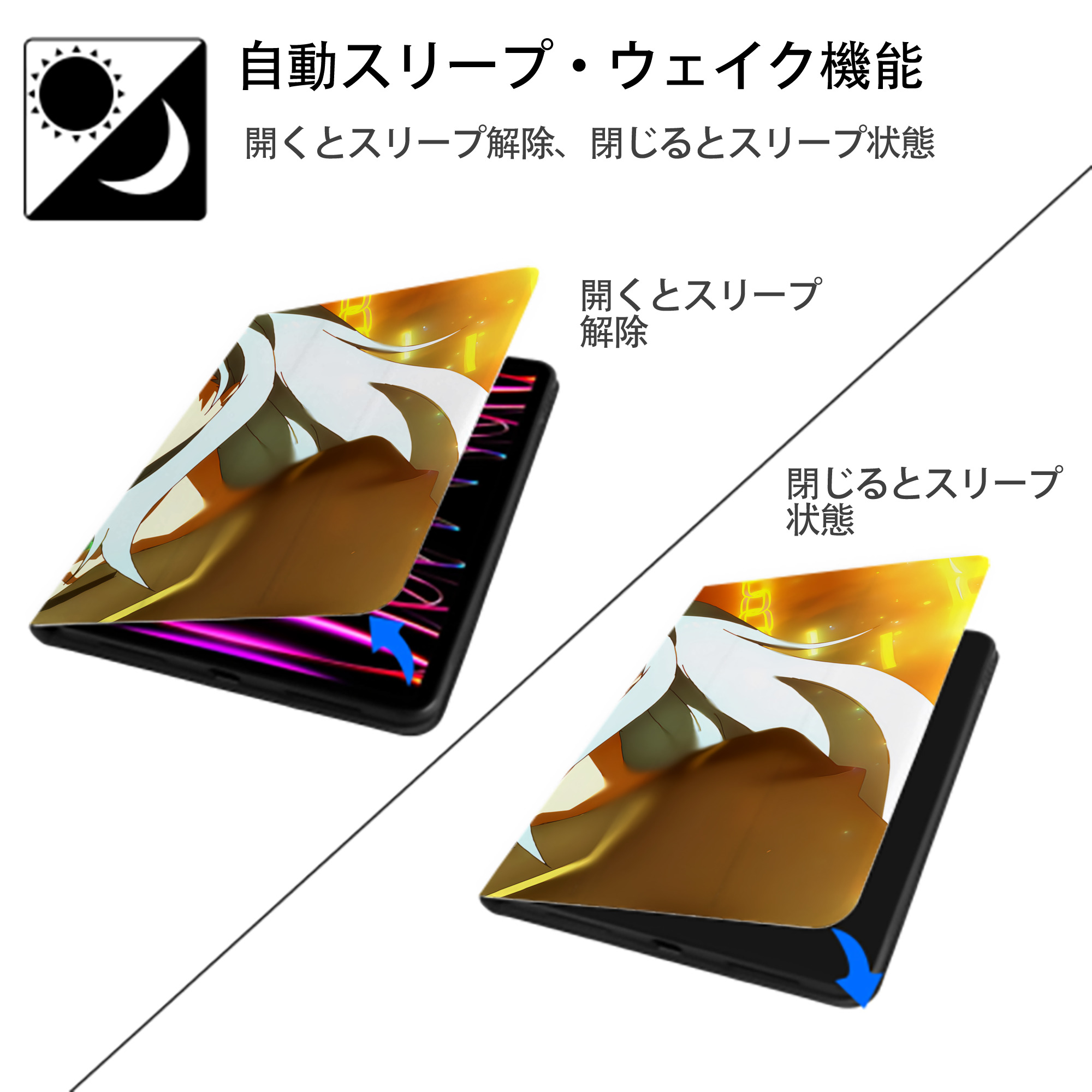 転スラ Regarding Reincarnated to Slime IPadケース ペンホルダー付き ブックスタイルデザイン