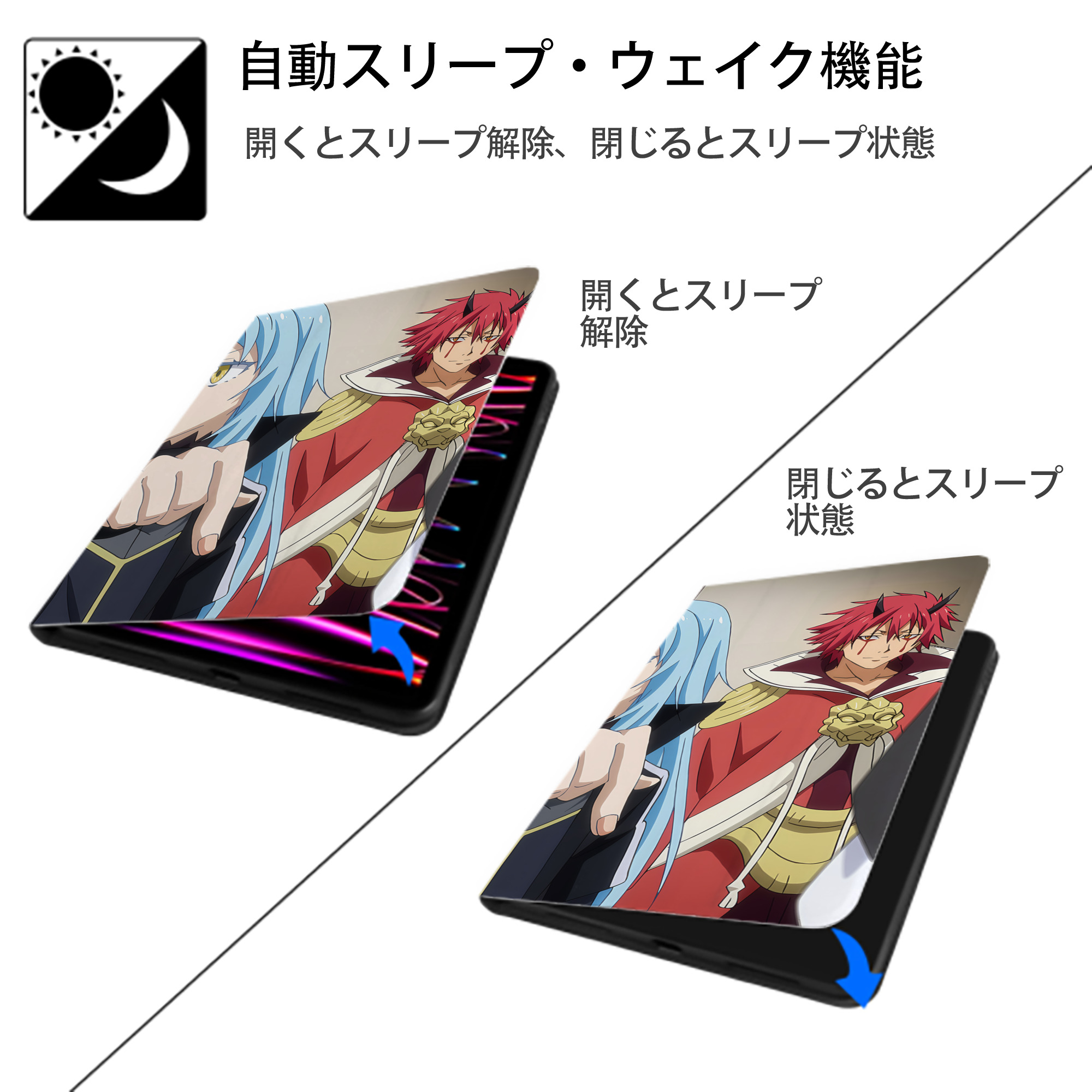 転スラ Regarding Reincarnated to Slime IPadケース ペンホルダー付き ブックスタイルデザイン