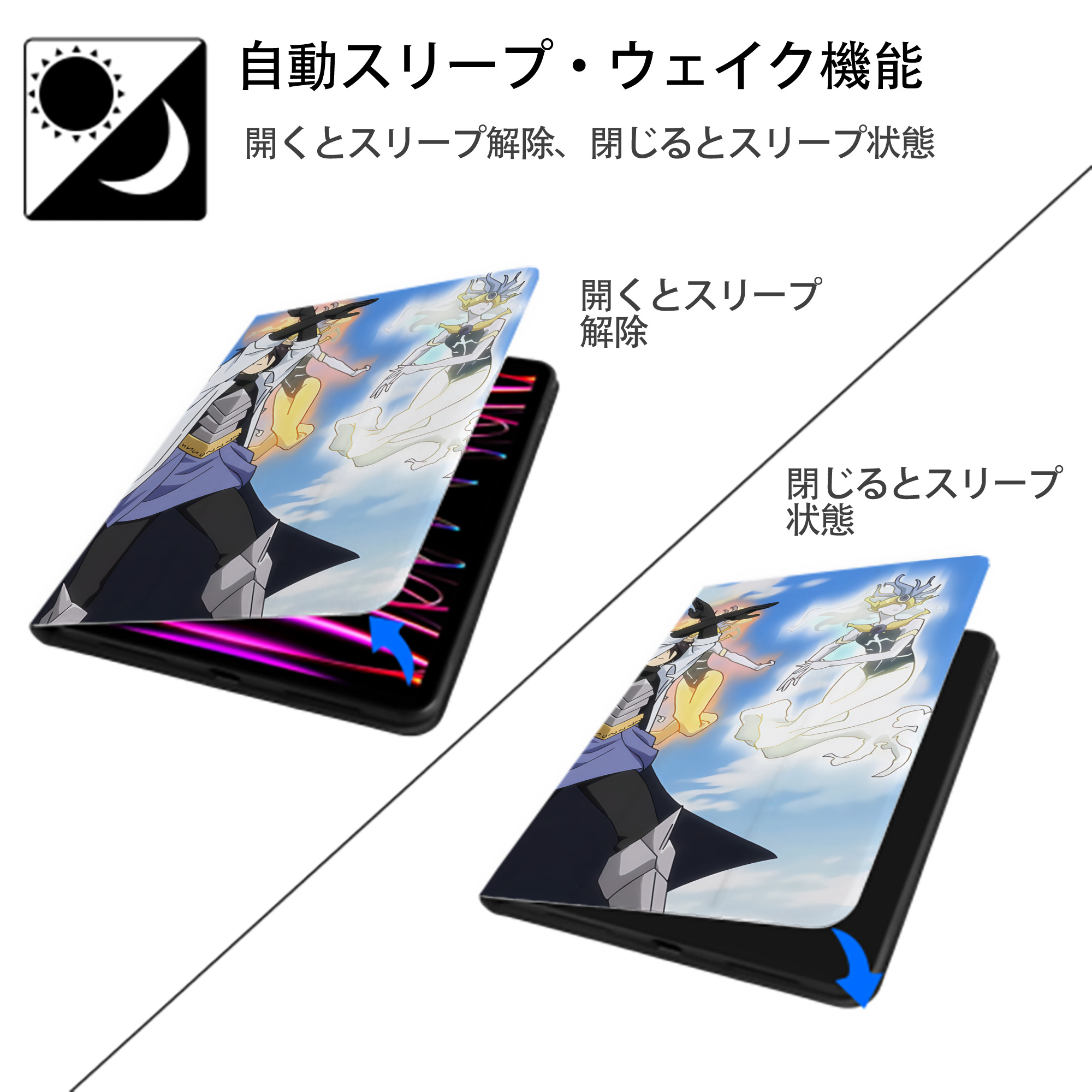 転スラ Regarding Reincarnated to Slime IPadケース ペンホルダー付き ブックスタイルデザイン