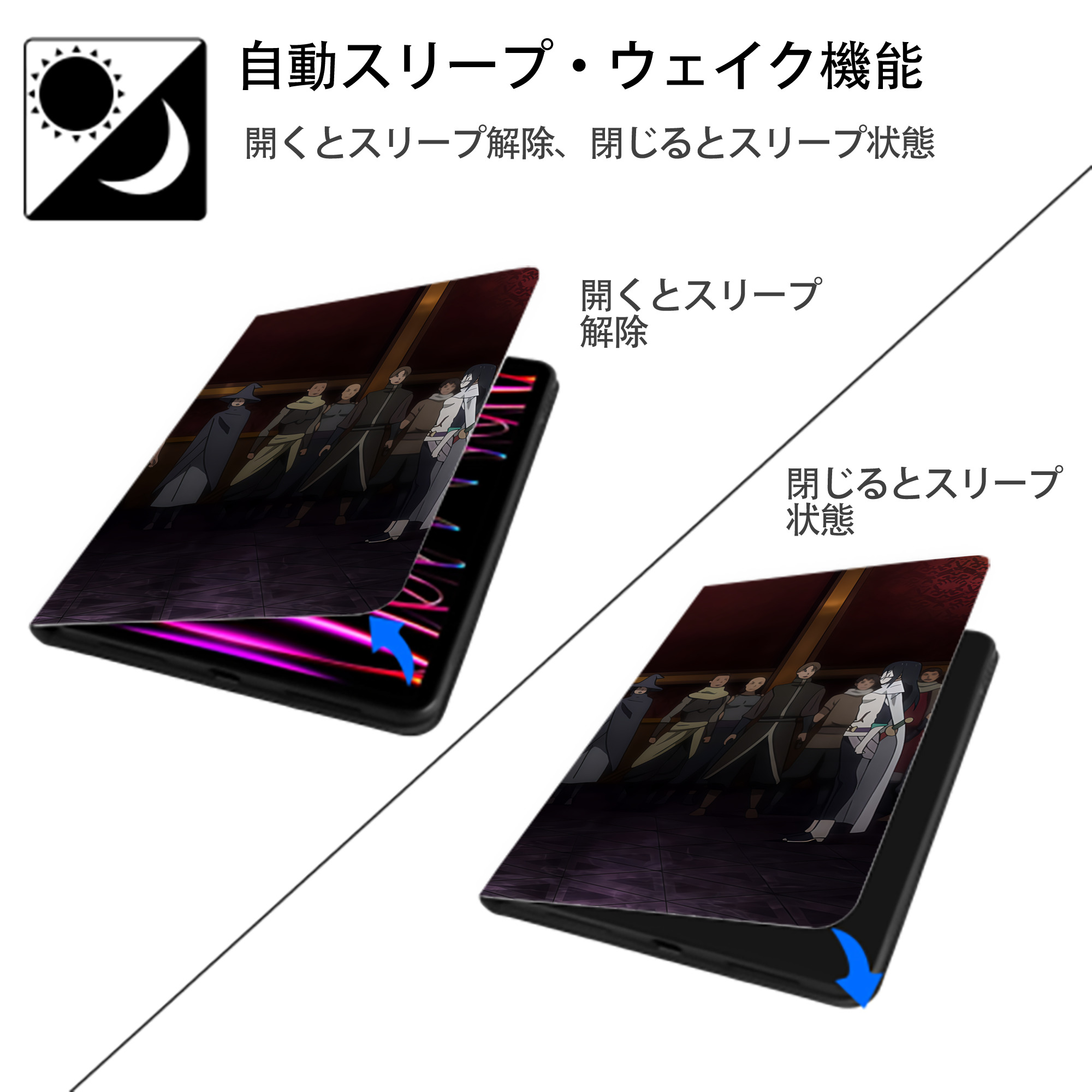 転スラ Regarding Reincarnated to Slime IPadケース ペンホルダー付き ブックスタイルデザイン