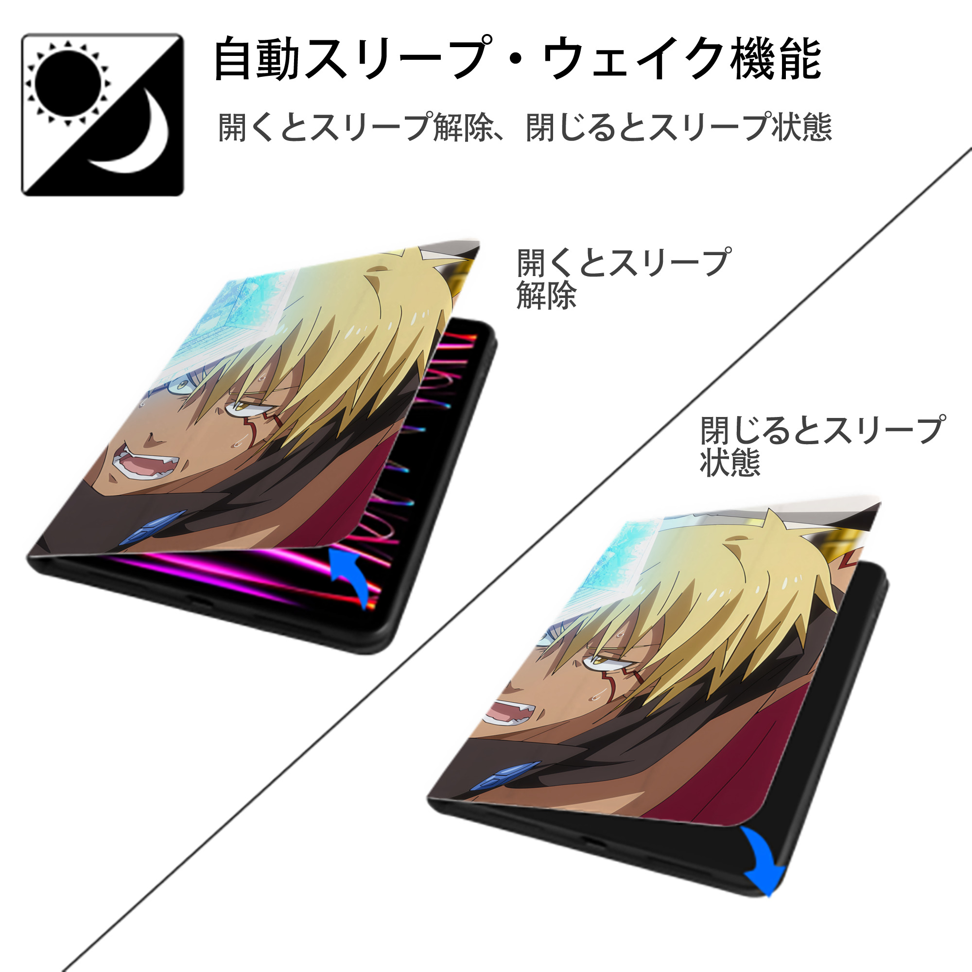 転スラ Regarding Reincarnated to Slime IPadケース ペンホルダー付き ブックスタイルデザイン