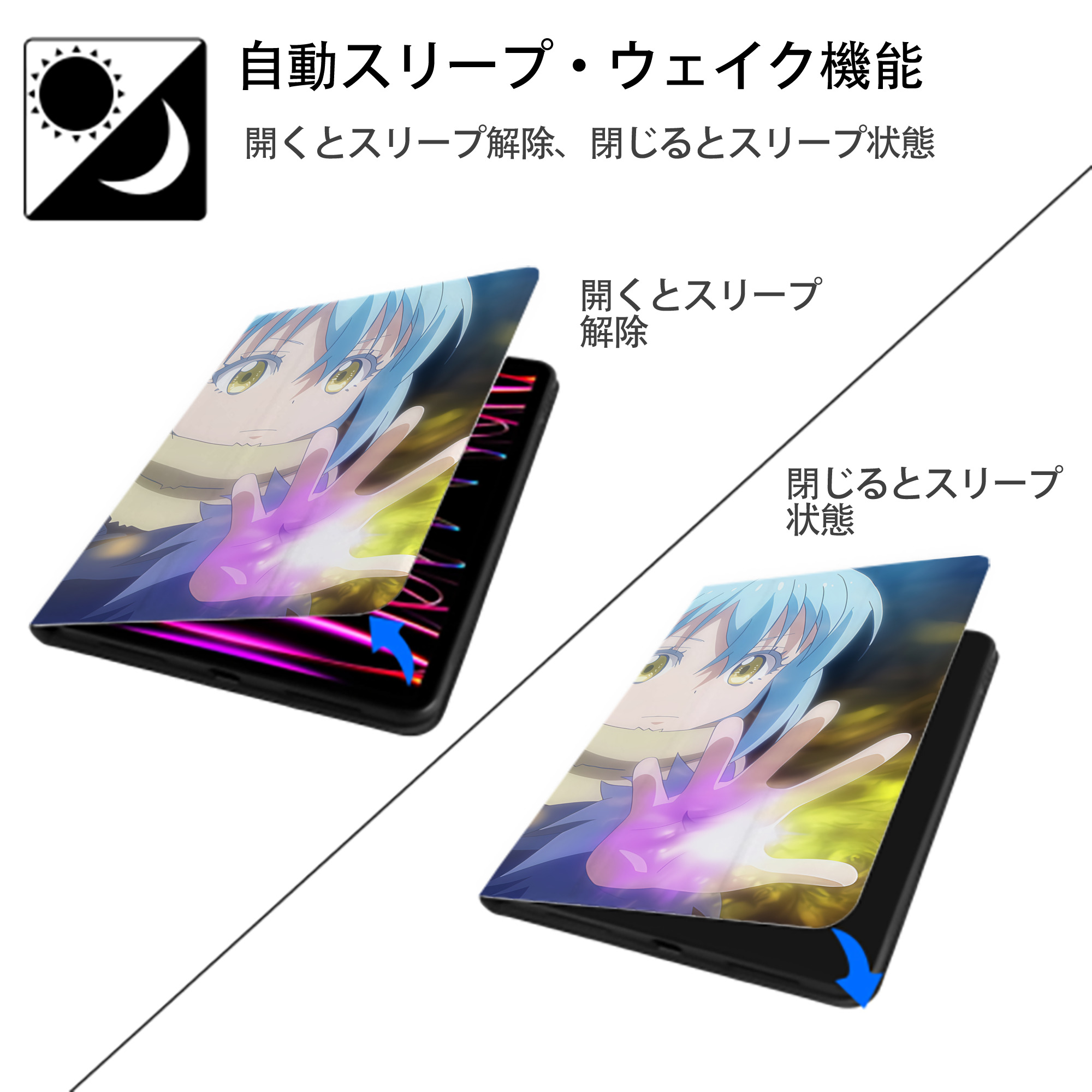 転スラ Regarding Reincarnated to Slime IPadケース ペンホルダー付き ブックスタイルデザイン