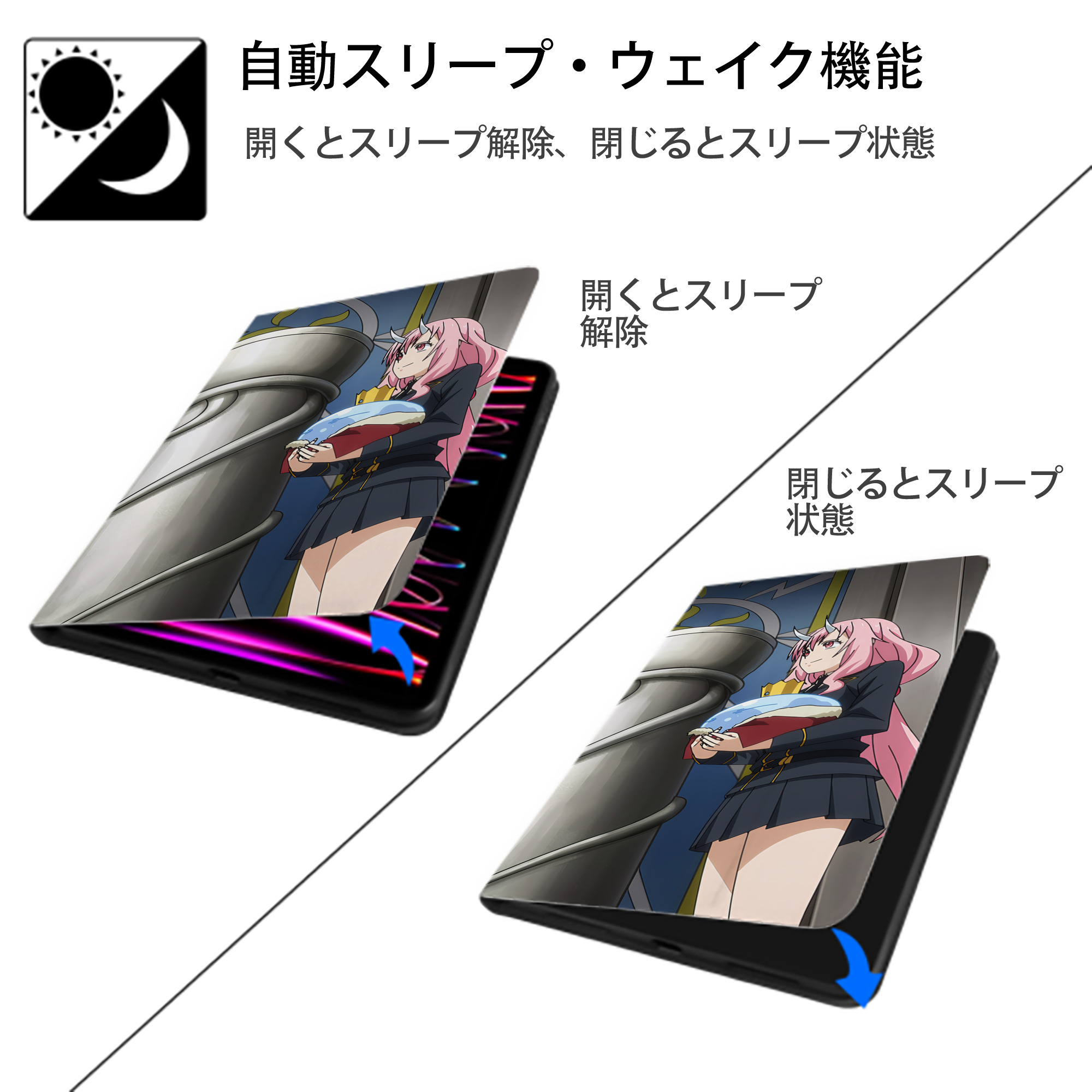転スラ Regarding Reincarnated to Slime IPadケース ペンホルダー付き ブックスタイルデザイン