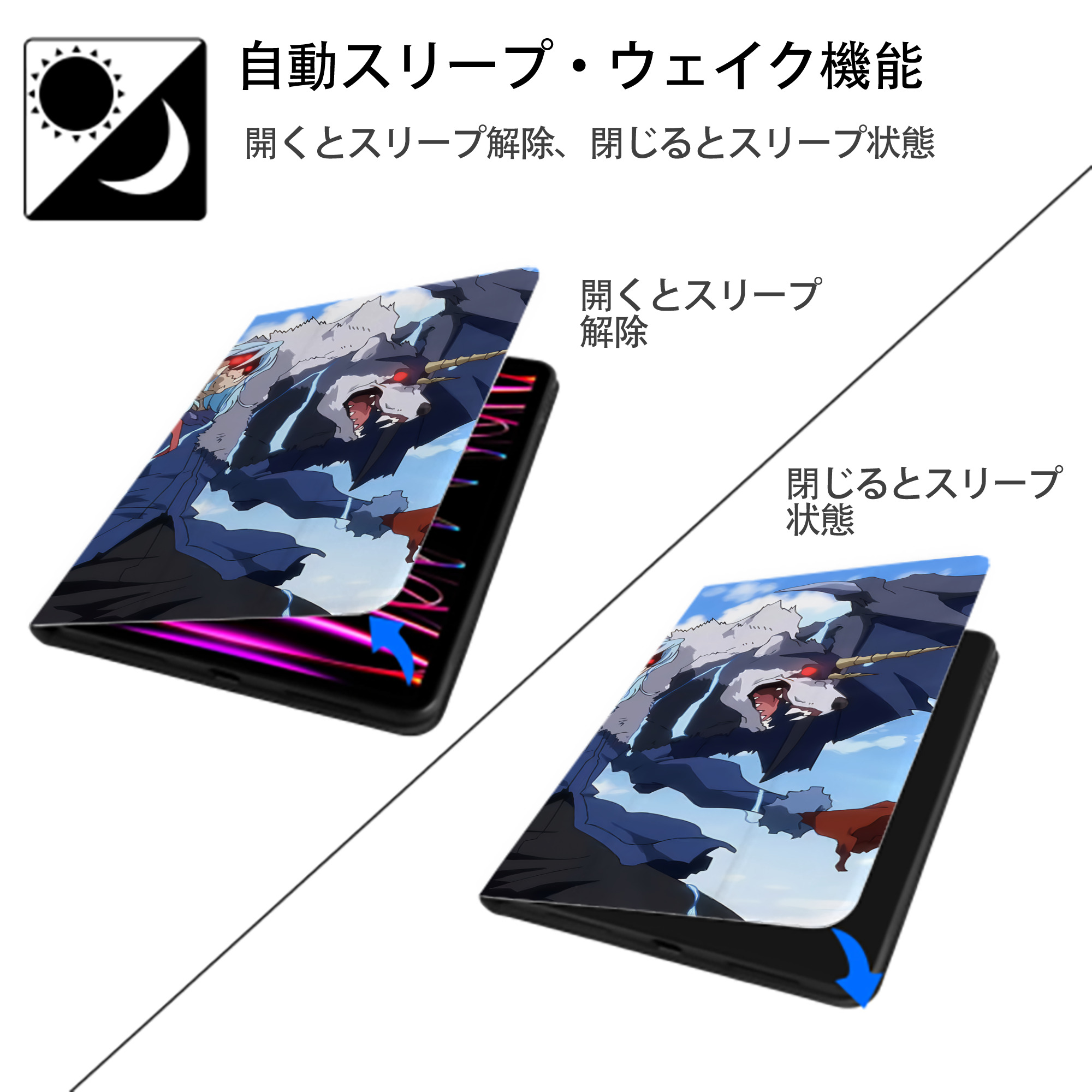 転スラ Regarding Reincarnated to Slime IPadケース ペンホルダー付き ブックスタイルデザイン