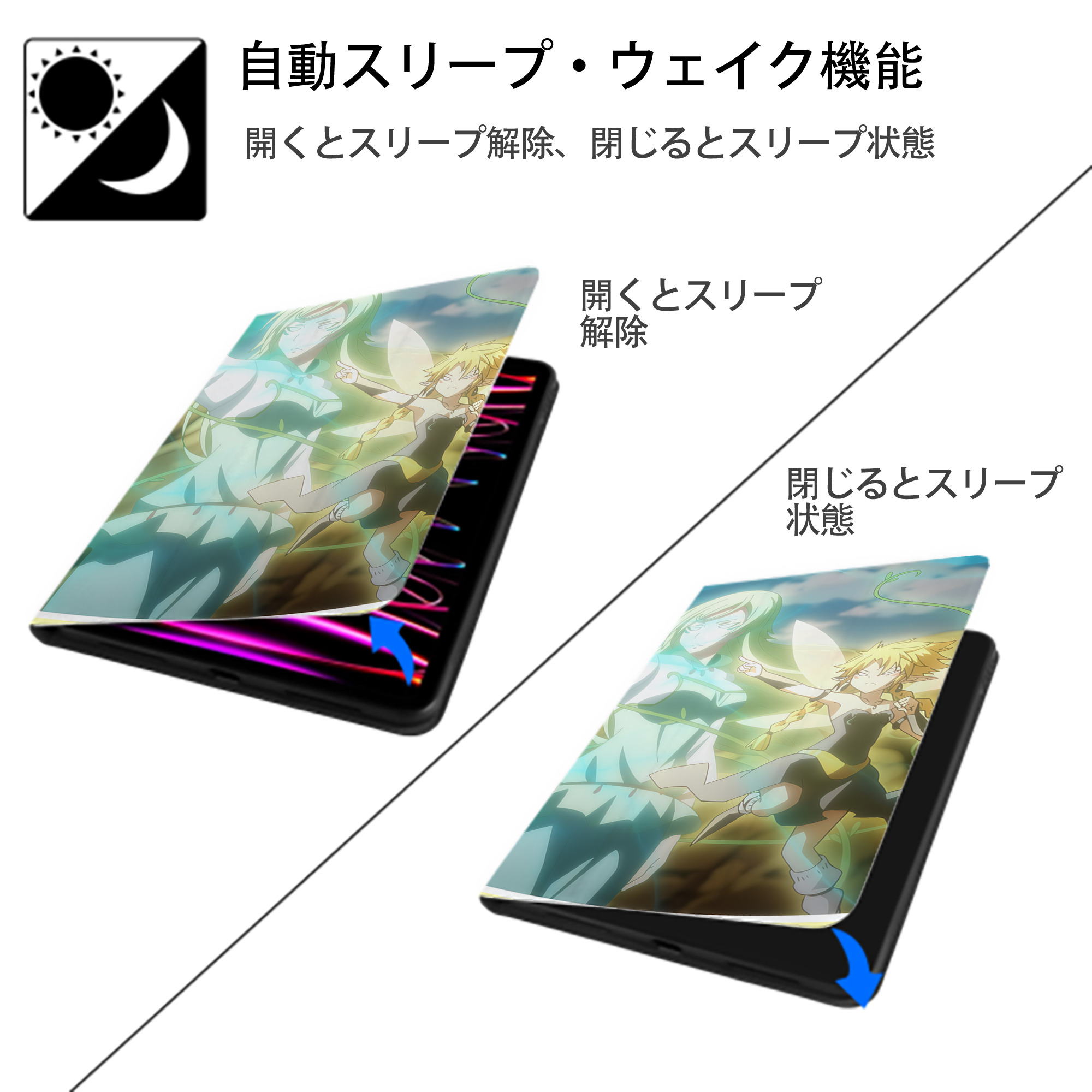 転スラ Regarding Reincarnated to Slime IPadケース ペンホルダー付き ブックスタイルデザイン