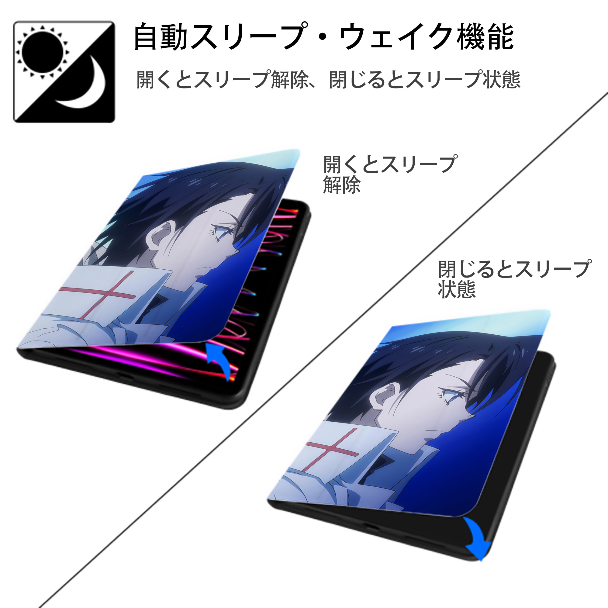 転スラ Regarding Reincarnated to Slime IPadケース ペンホルダー付き ブックスタイルデザイン