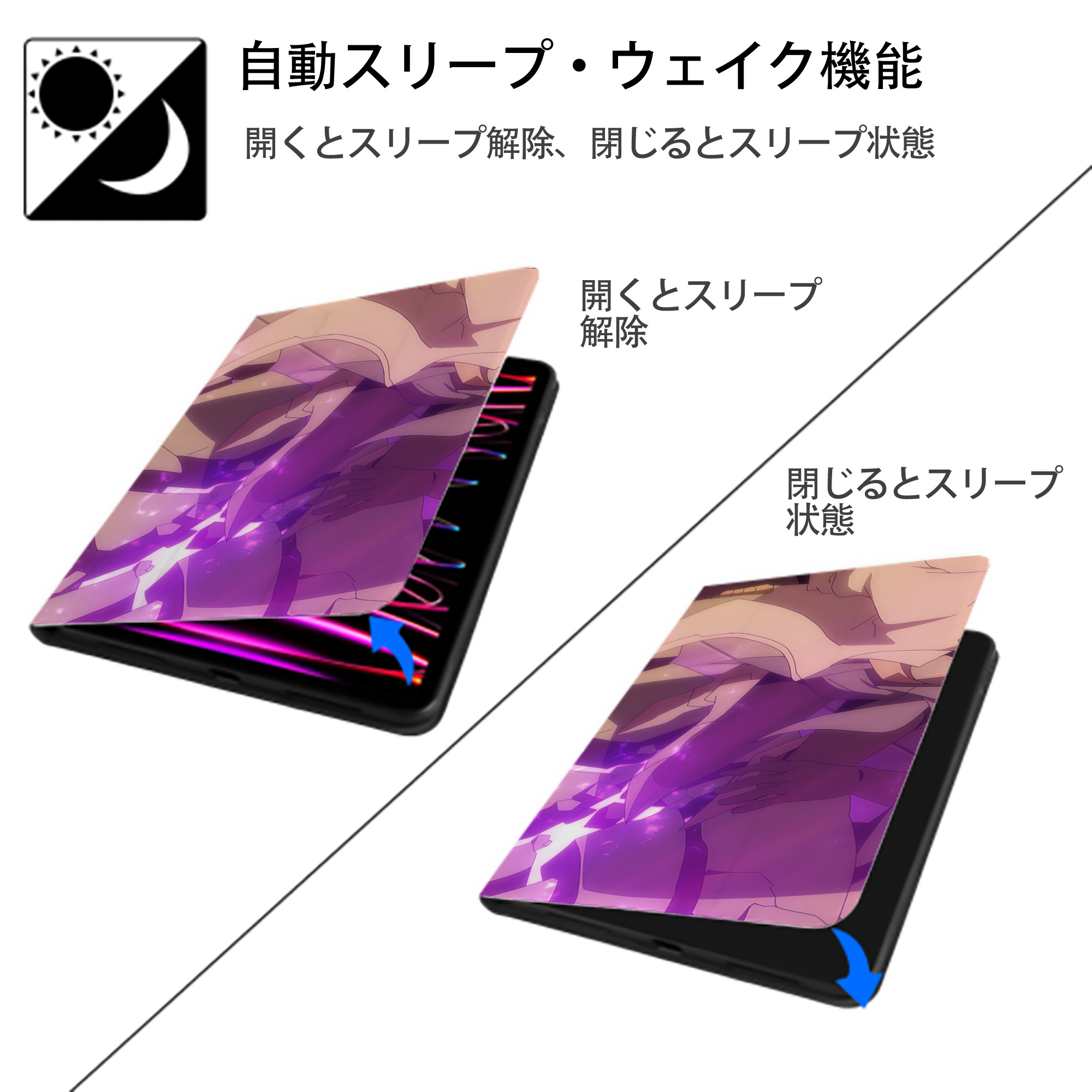 転スラ Regarding Reincarnated to Slime IPadケース ペンホルダー付き ブックスタイルデザイン