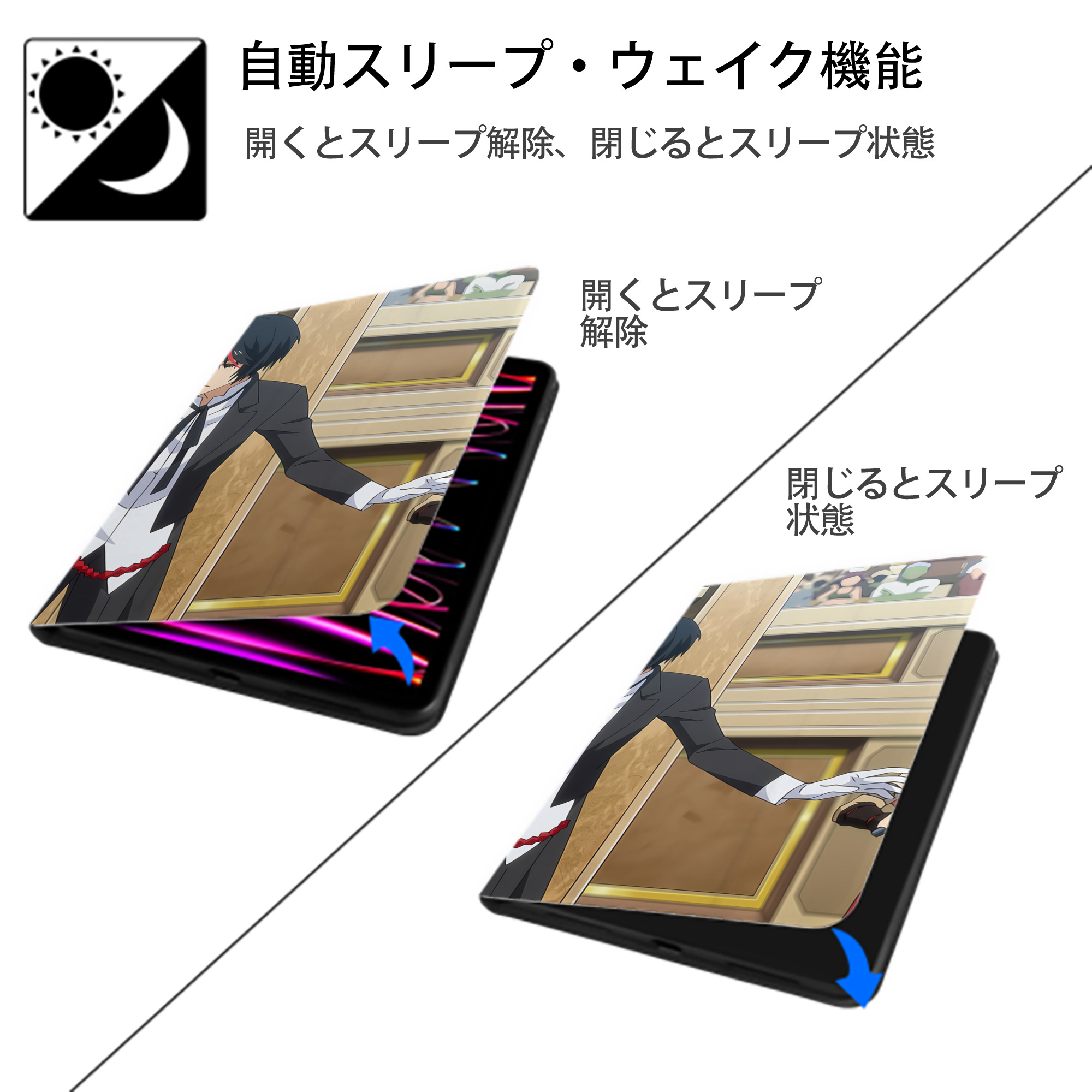 転スラ Regarding Reincarnated to Slime IPadケース ペンホルダー付き ブックスタイルデザイン