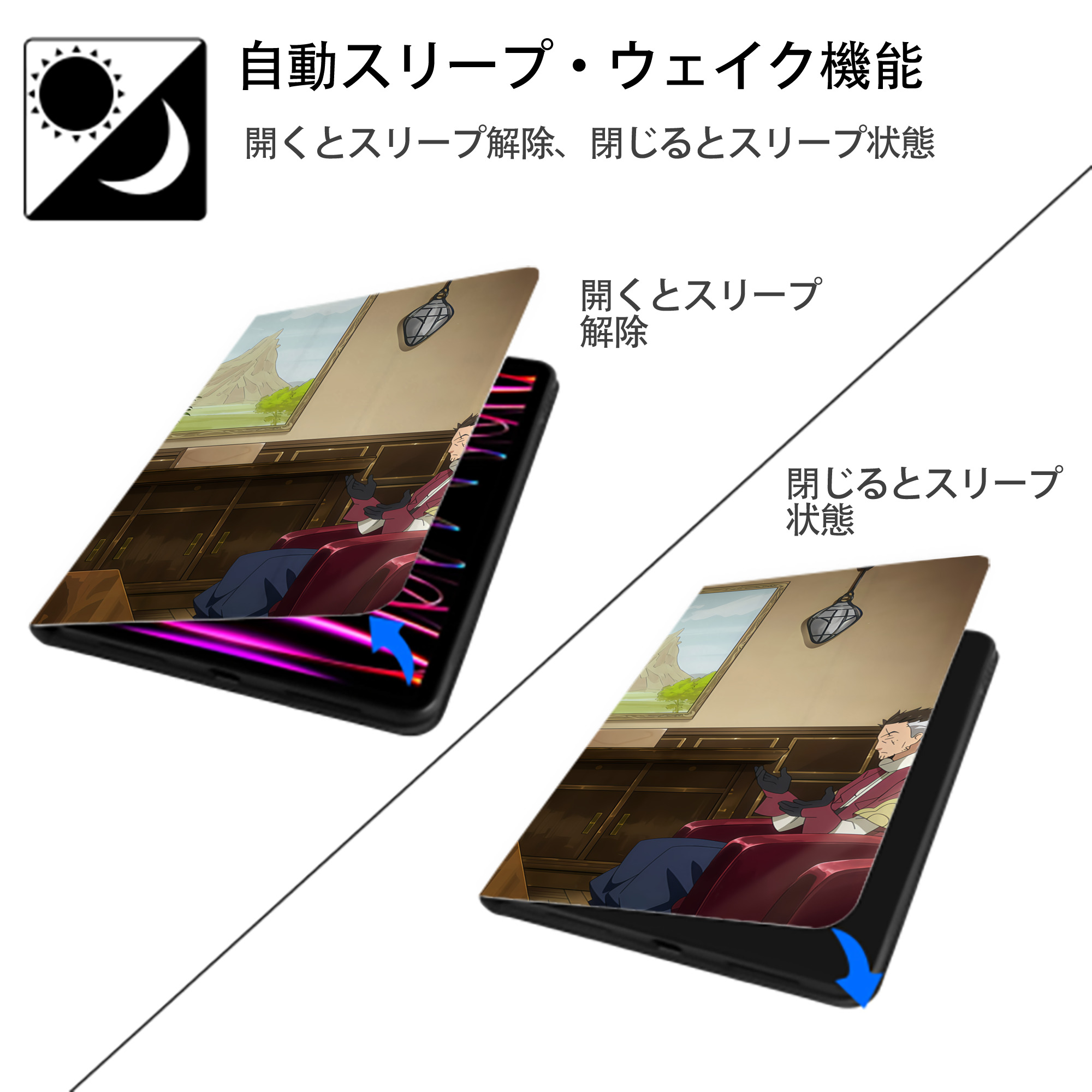 転スラ Regarding Reincarnated to Slime IPadケース ペンホルダー付き ブックスタイルデザイン