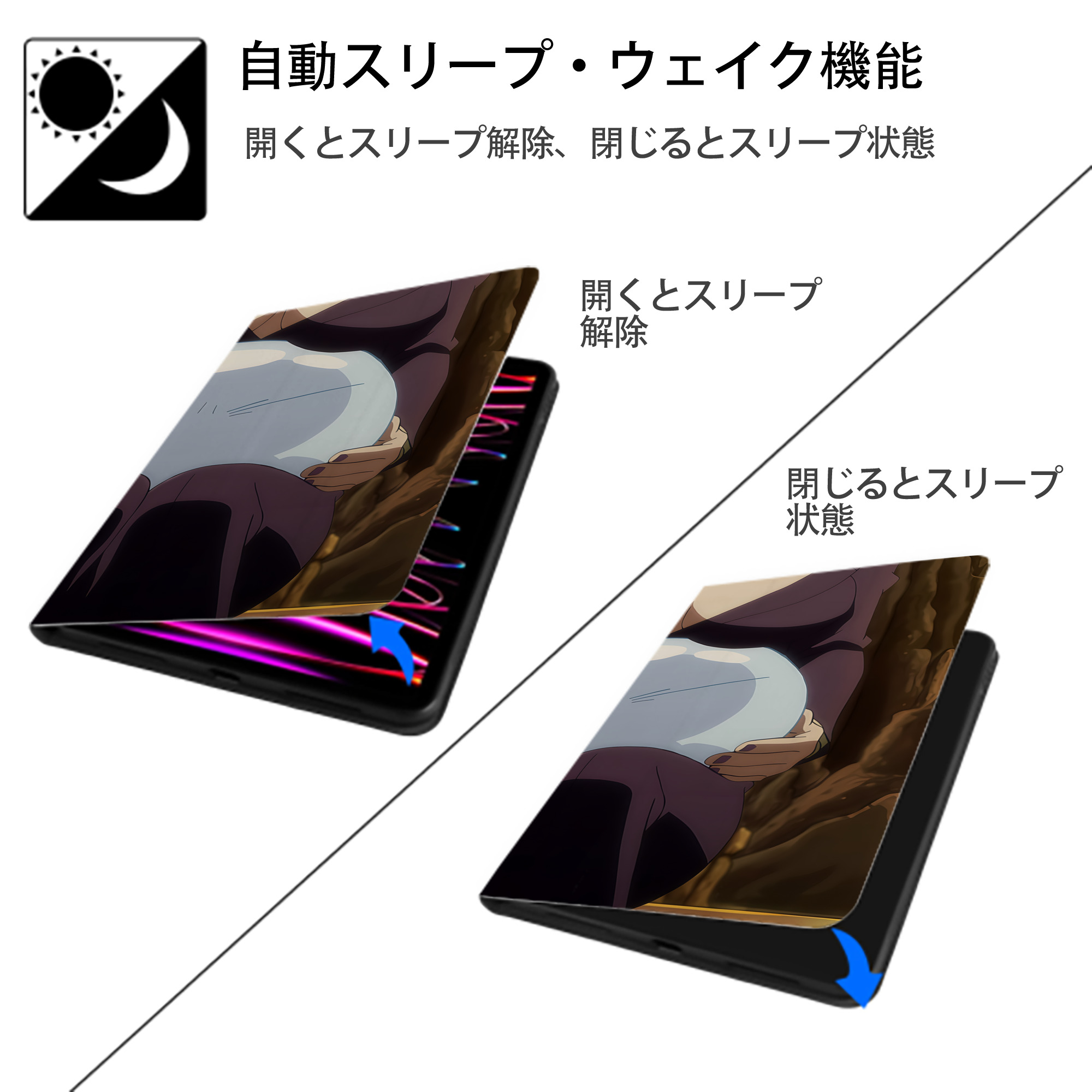 転スラ Regarding Reincarnated to Slime IPadケース ペンホルダー付き ブックスタイルデザイン