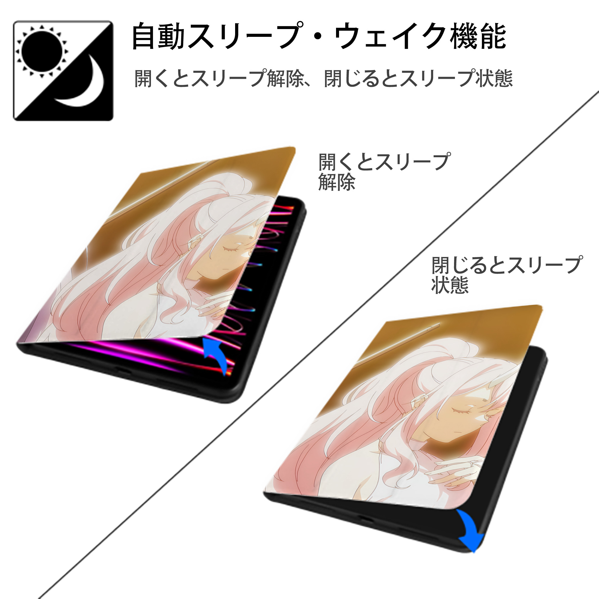 転スラ Regarding Reincarnated to Slime IPadケース ペンホルダー付き ブックスタイルデザイン