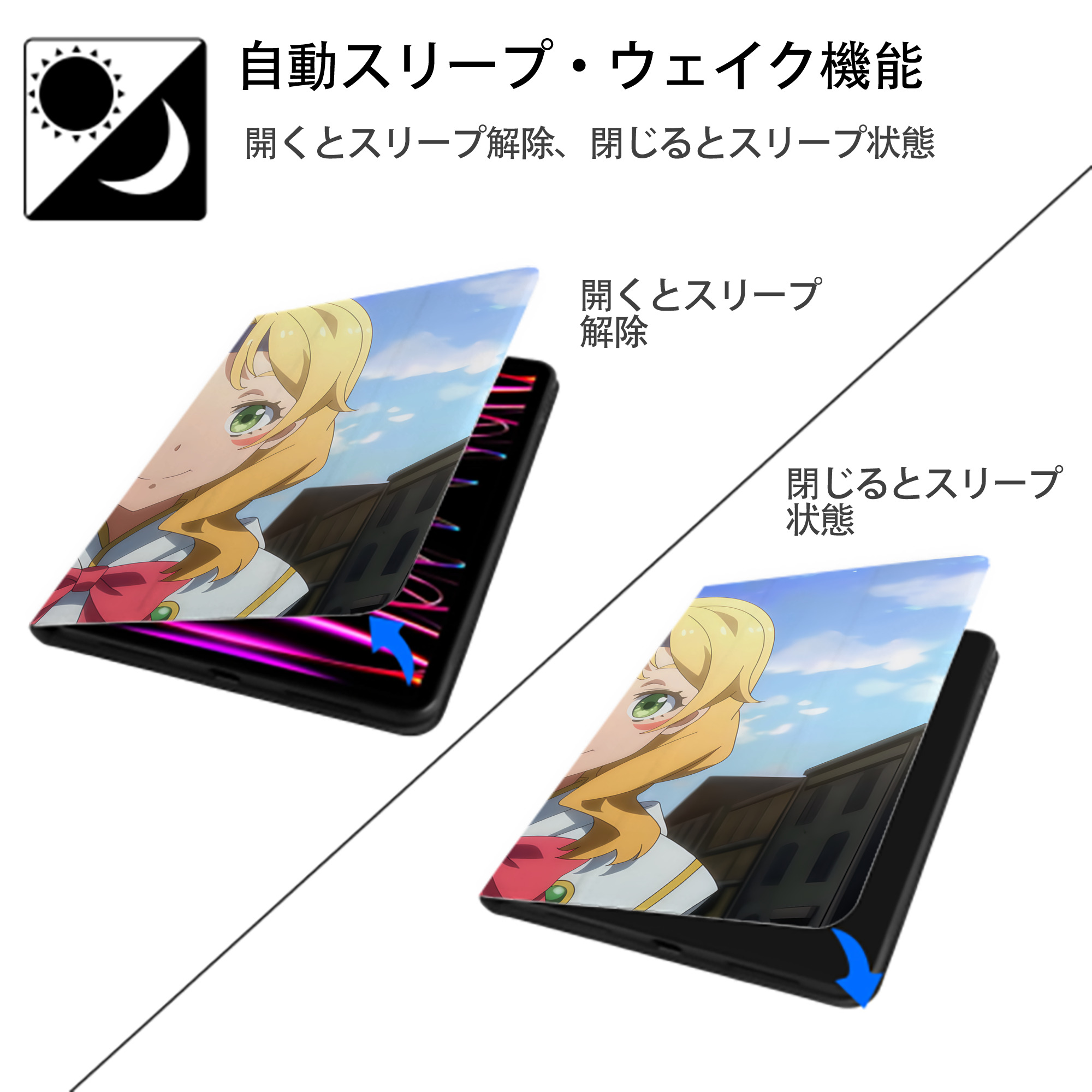転スラ Regarding Reincarnated to Slime IPadケース ペンホルダー付き ブックスタイルデザイン