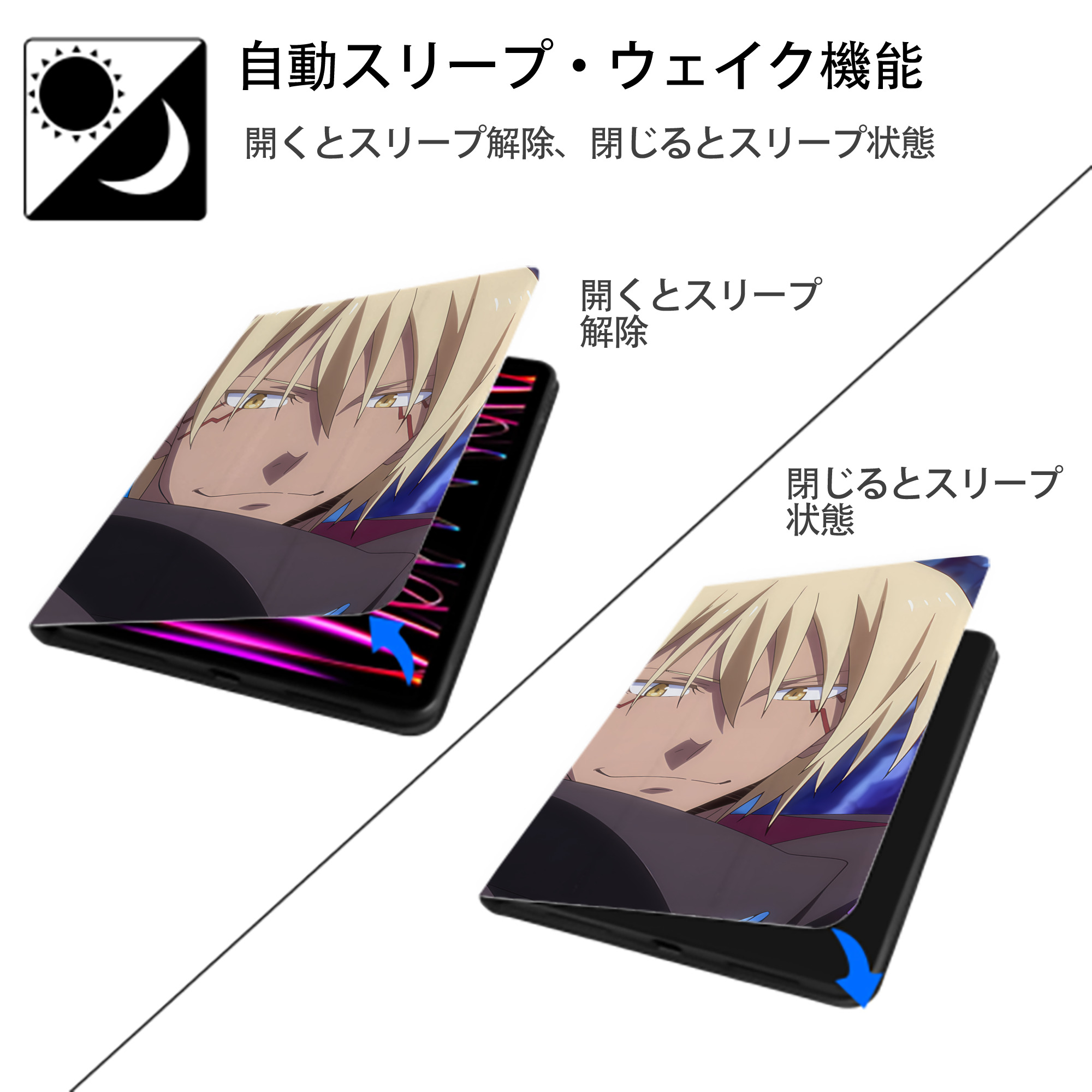 転スラ Regarding Reincarnated to Slime IPadケース ペンホルダー付き ブックスタイルデザイン