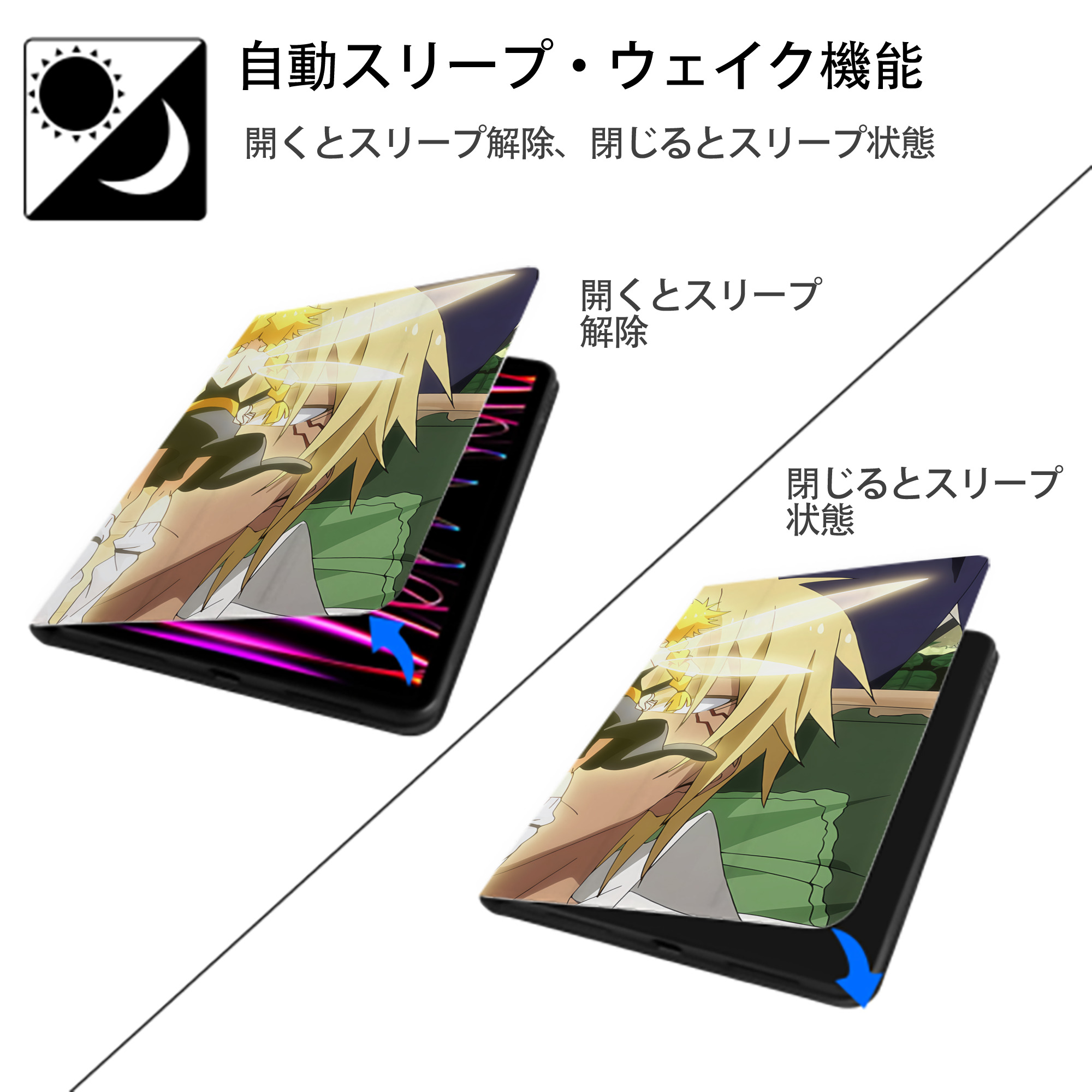 転スラ Regarding Reincarnated to Slime IPadケース ペンホルダー付き ブックスタイルデザイン