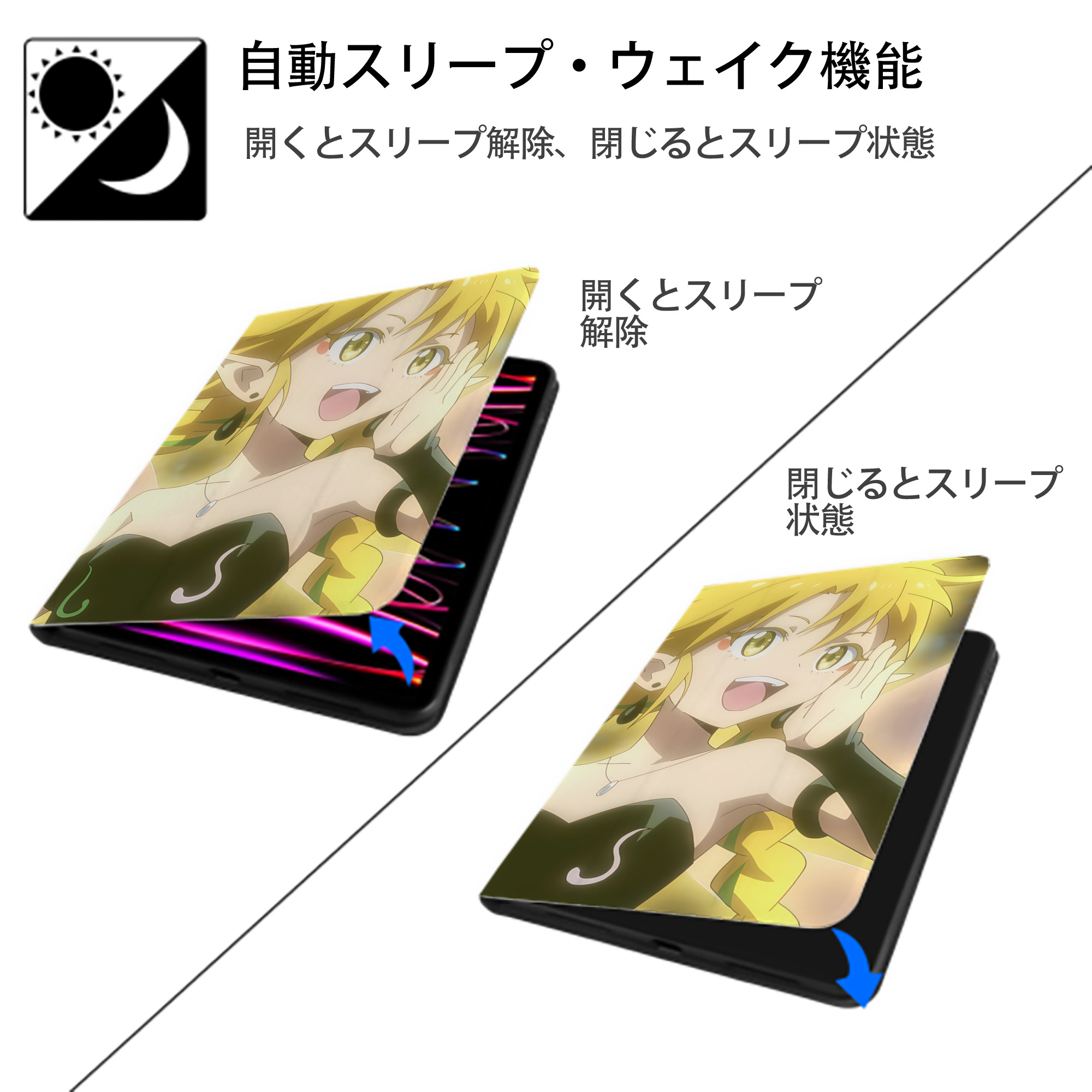 転スラ Regarding Reincarnated to Slime IPadケース ペンホルダー付き ブックスタイルデザイン