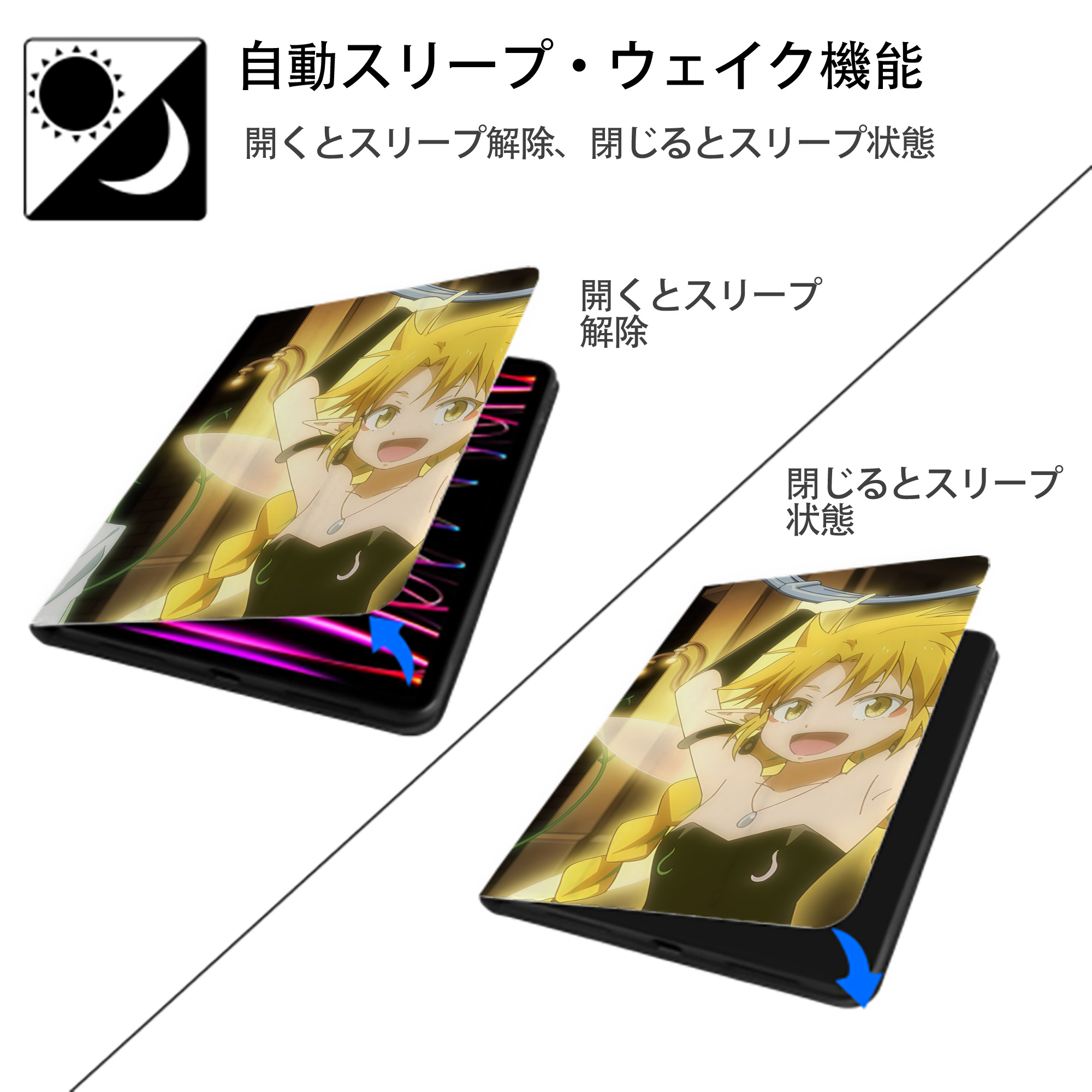 転スラ Regarding Reincarnated to Slime IPadケース ペンホルダー付き ブックスタイルデザイン