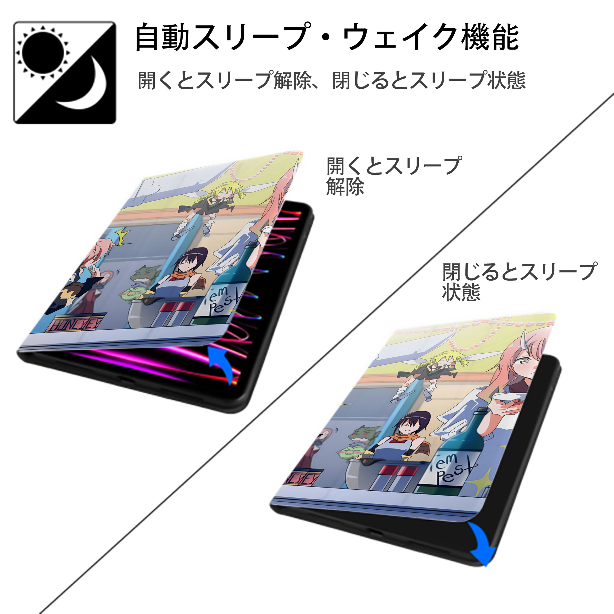 転スラ Regarding Reincarnated to Slime IPadケース ペンホルダー付き ブックスタイルデザイン