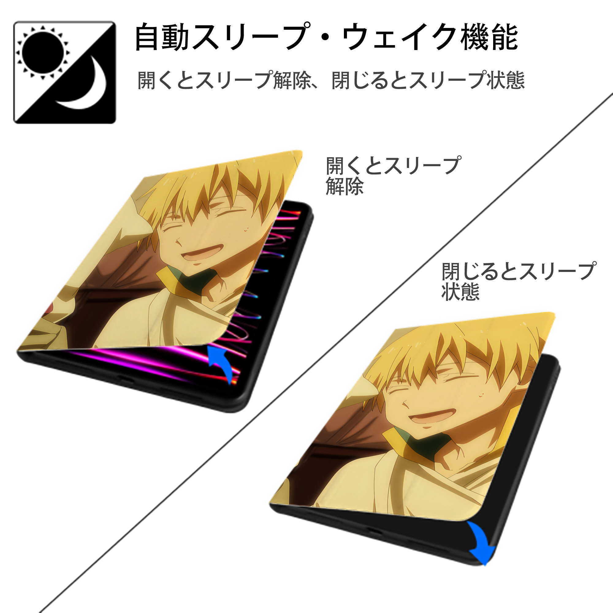 転スラ Regarding Reincarnated to Slime IPadケース ペンホルダー付き ブックスタイルデザイン