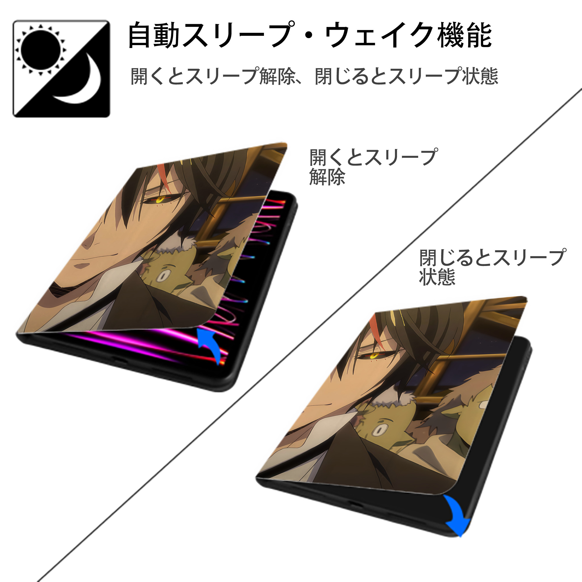 転スラ Regarding Reincarnated to Slime IPadケース ペンホルダー付き ブックスタイルデザイン