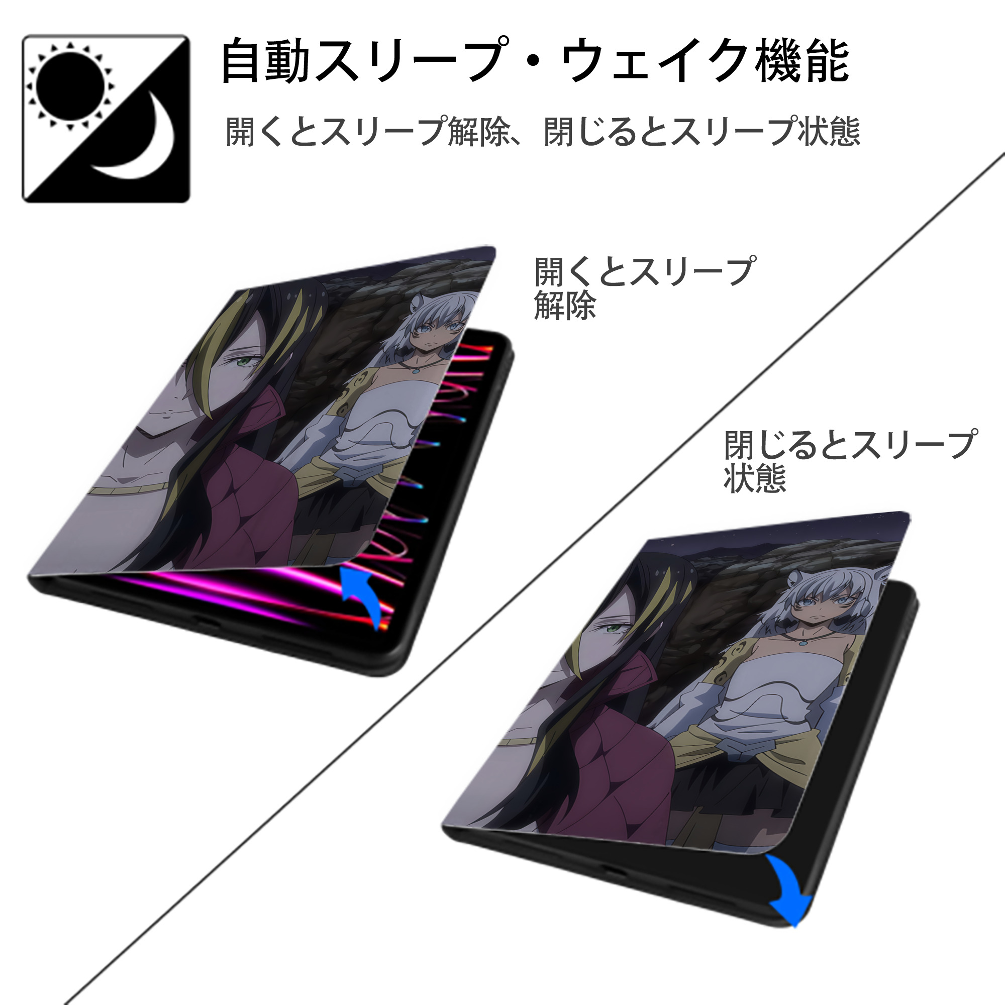 転スラ Regarding Reincarnated to Slime IPadケース ペンホルダー付き ブックスタイルデザイン