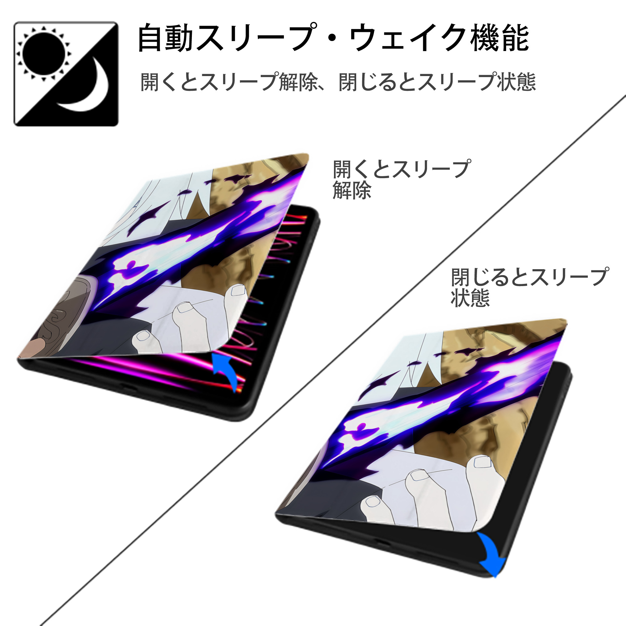 転スラ Regarding Reincarnated to Slime IPadケース ペンホルダー付き ブックスタイルデザイン