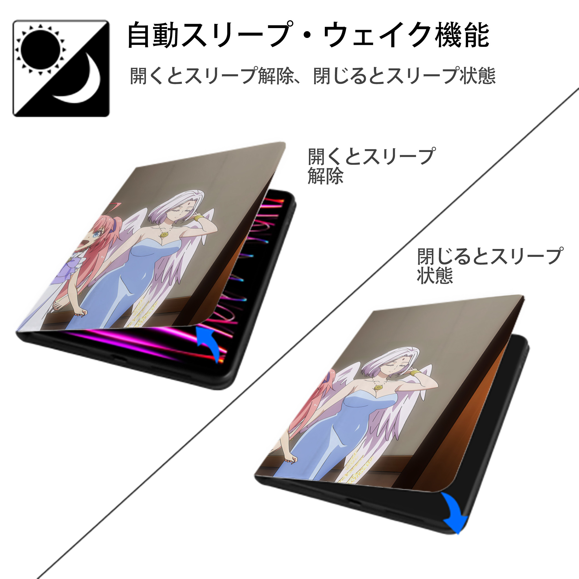 転スラ Regarding Reincarnated to Slime IPadケース ペンホルダー付き ブックスタイルデザイン
