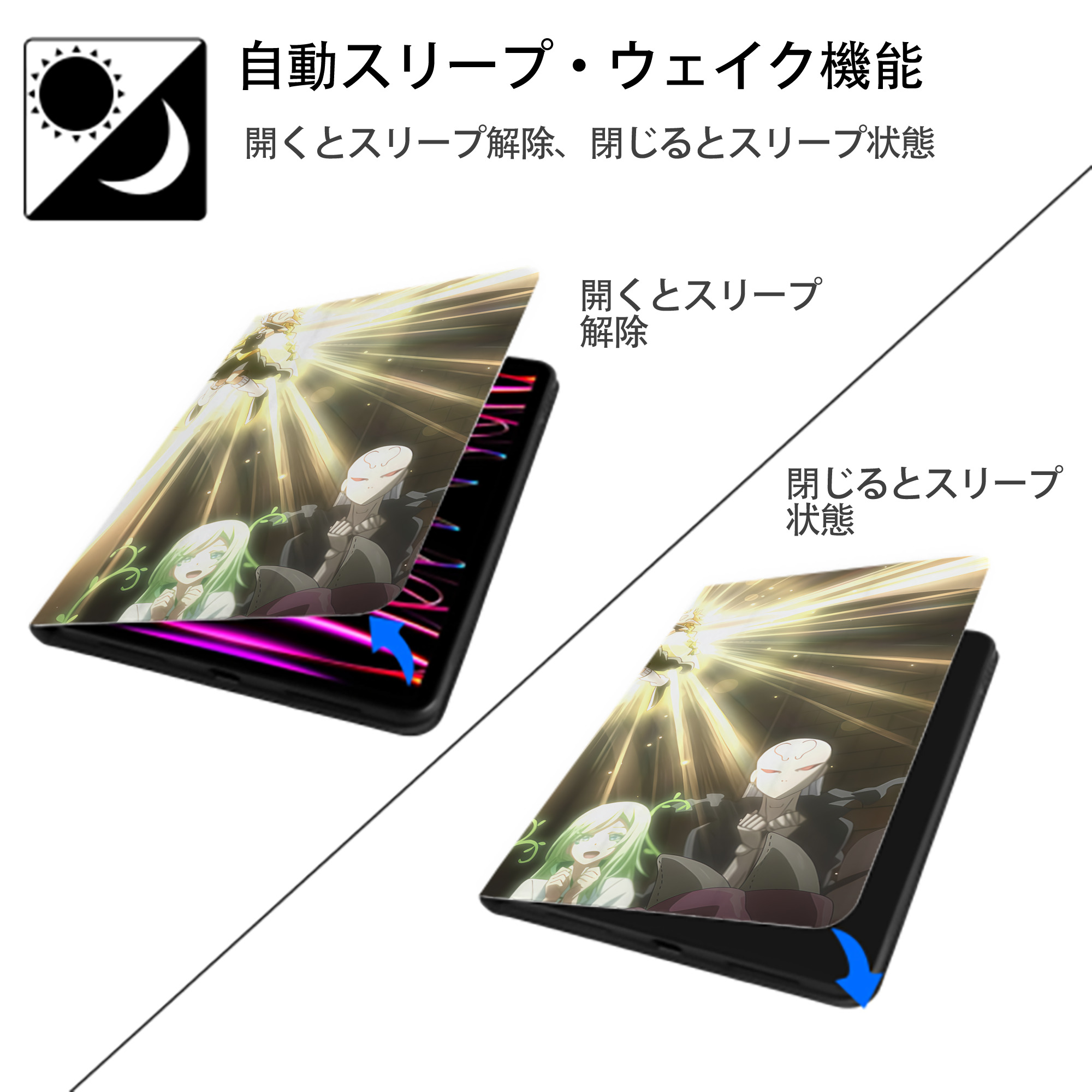 転スラ Regarding Reincarnated to Slime IPadケース ペンホルダー付き ブックスタイルデザイン