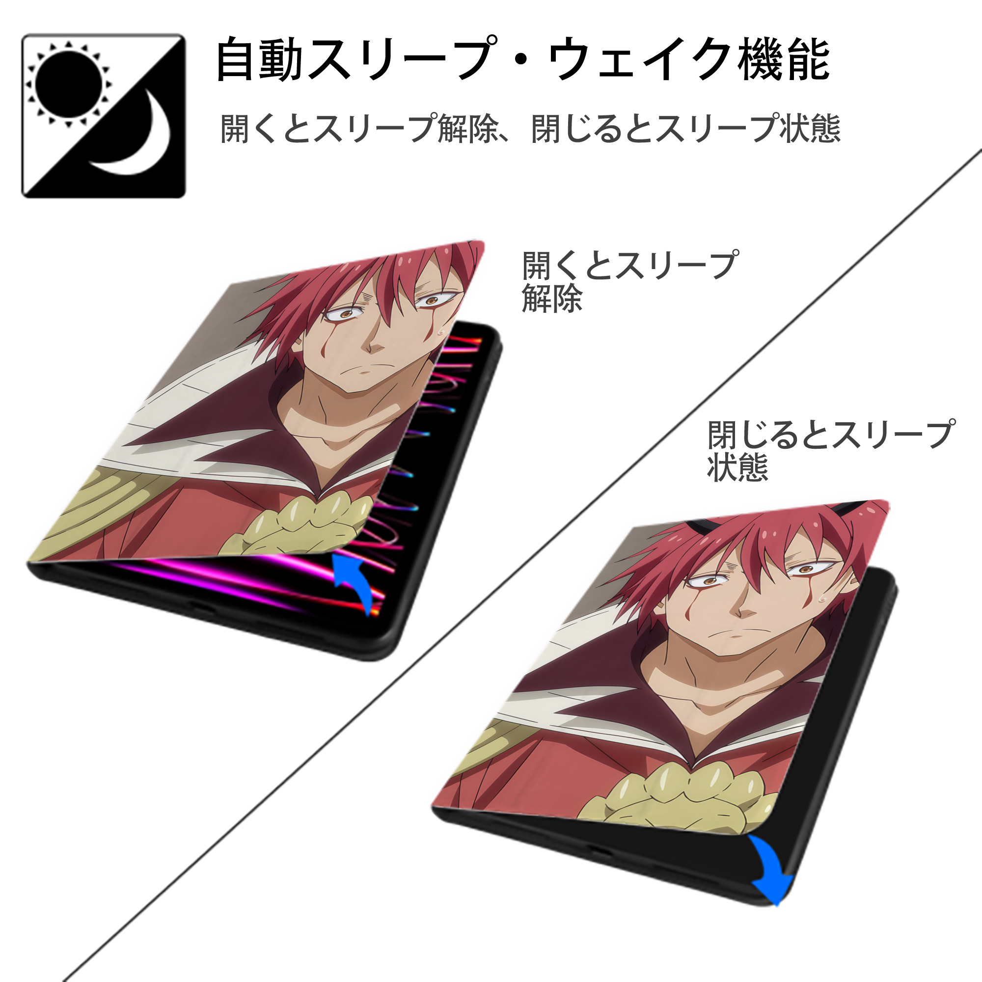 転スラ Regarding Reincarnated to Slime IPadケース ペンホルダー付き ブックスタイルデザイン