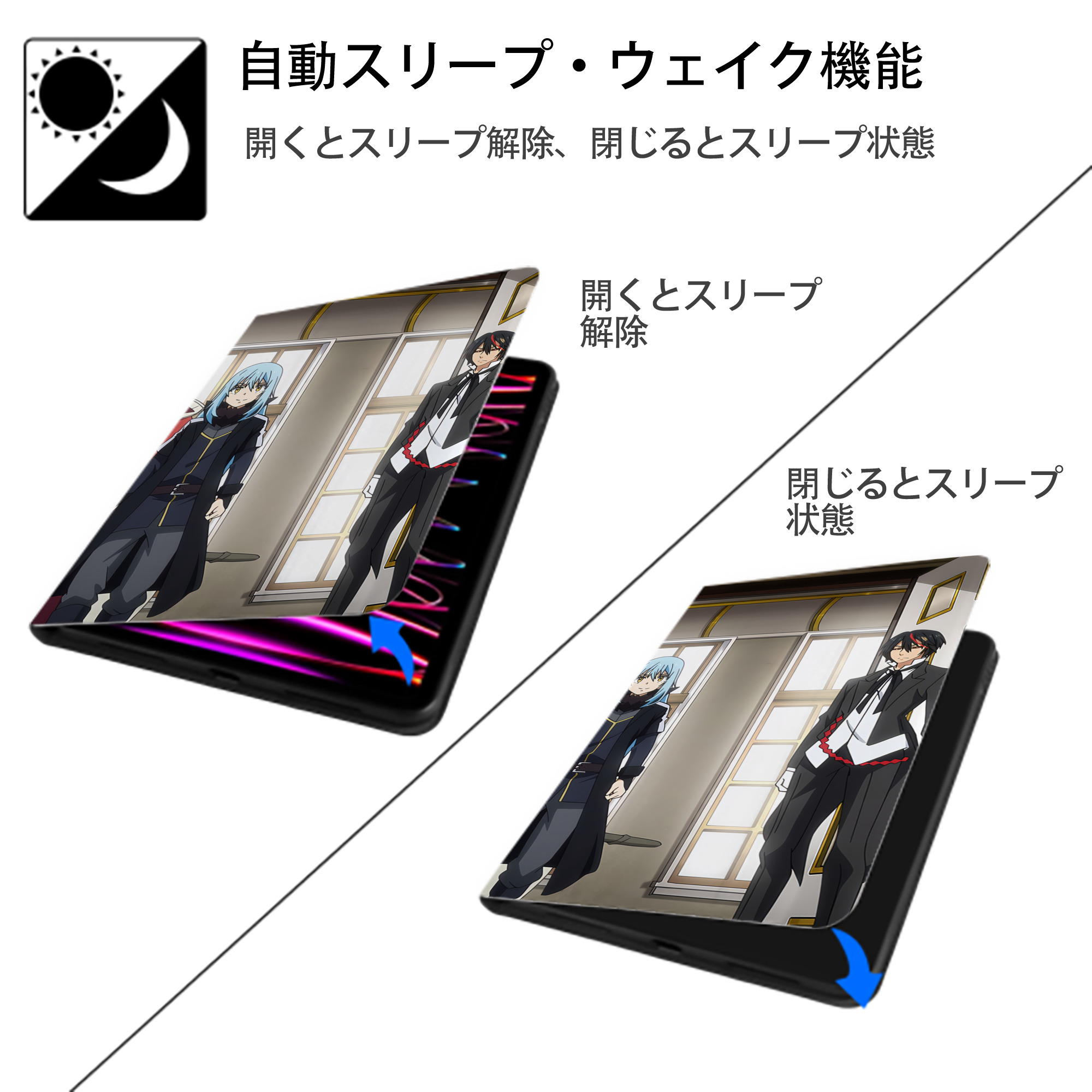 転スラ Regarding Reincarnated to Slime IPadケース ペンホルダー付き ブックスタイルデザイン