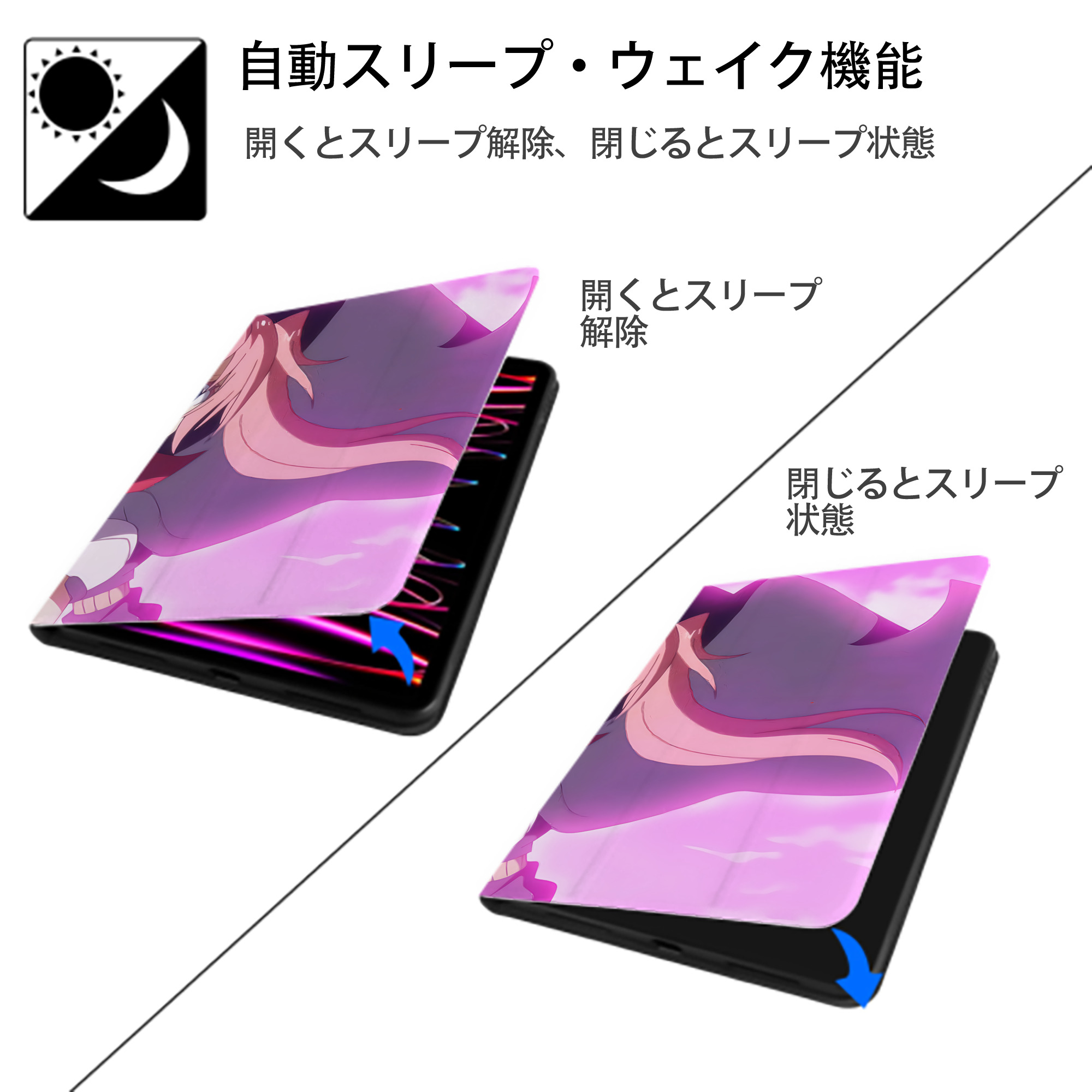 転スラ Regarding Reincarnated to Slime IPadケース ペンホルダー付き ブックスタイルデザイン
