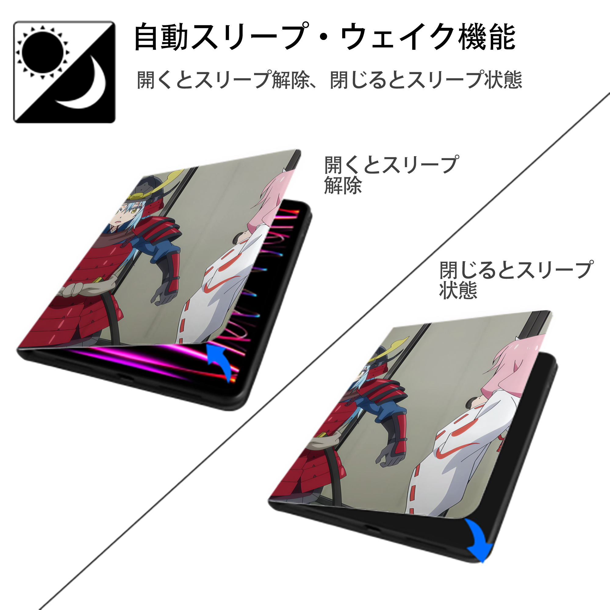 転スラ Regarding Reincarnated to Slime IPadケース ペンホルダー付き ブックスタイルデザイン