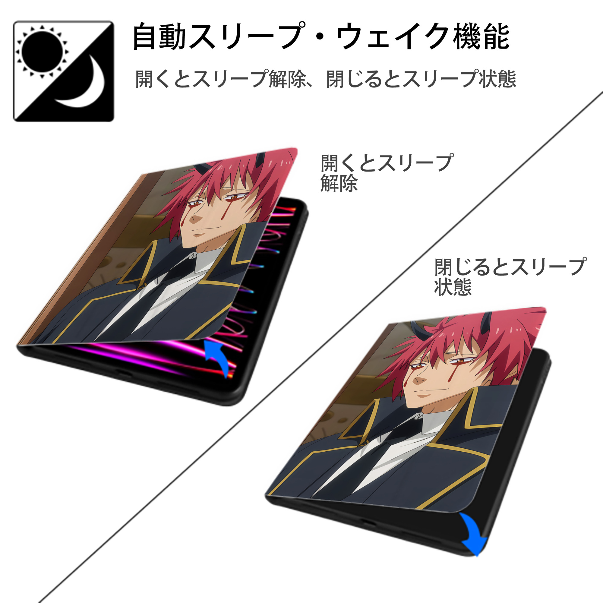 転スラ Regarding Reincarnated to Slime IPadケース ペンホルダー付き ブックスタイルデザイン