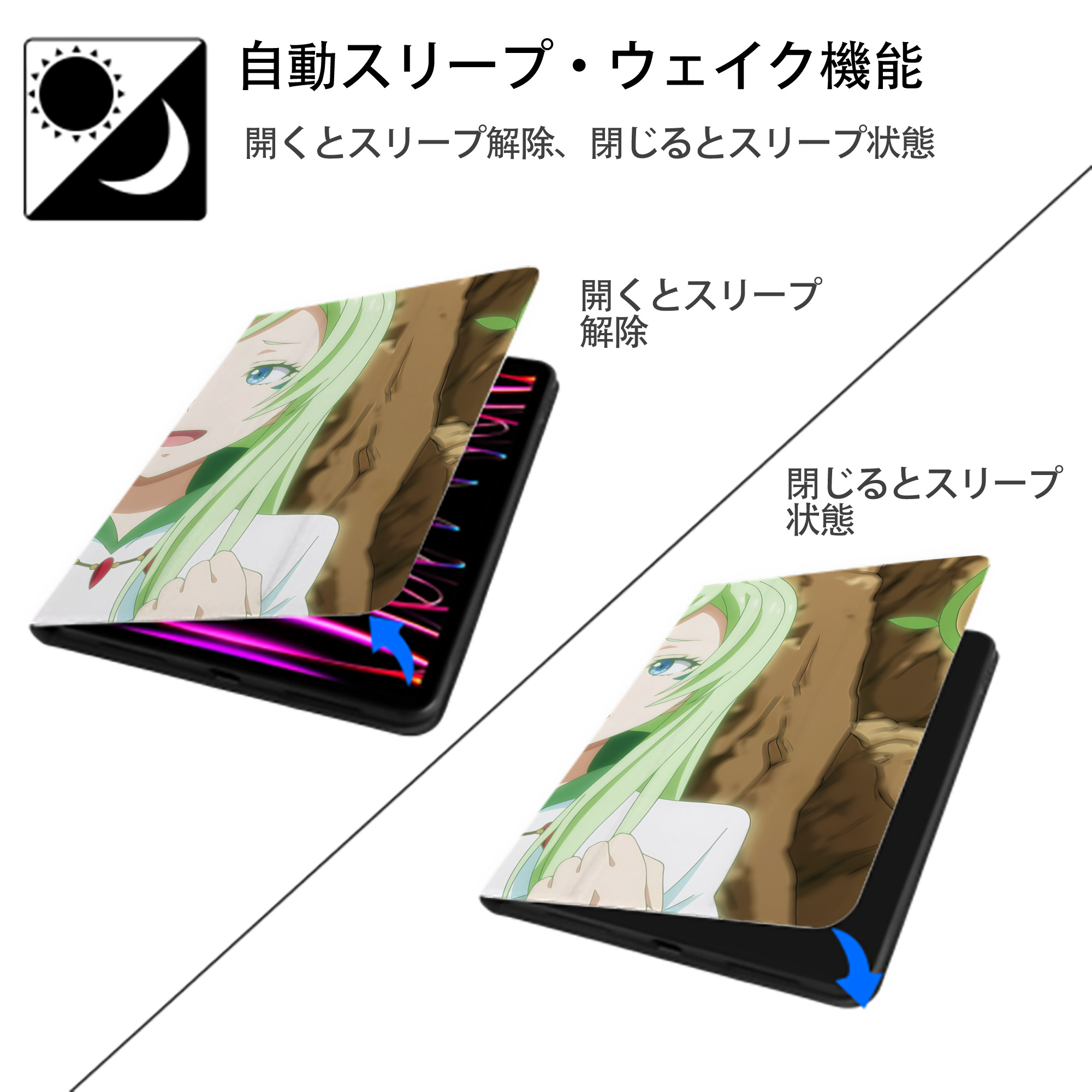 転スラ Regarding Reincarnated to Slime IPadケース ペンホルダー付き ブックスタイルデザイン