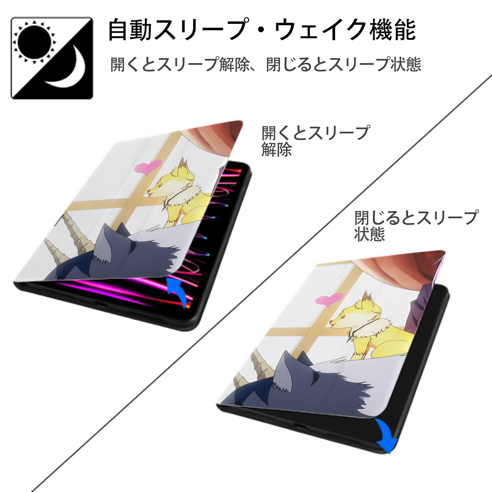 転スラ Regarding Reincarnated to Slime IPadケース ペンホルダー付き ブックスタイルデザイン