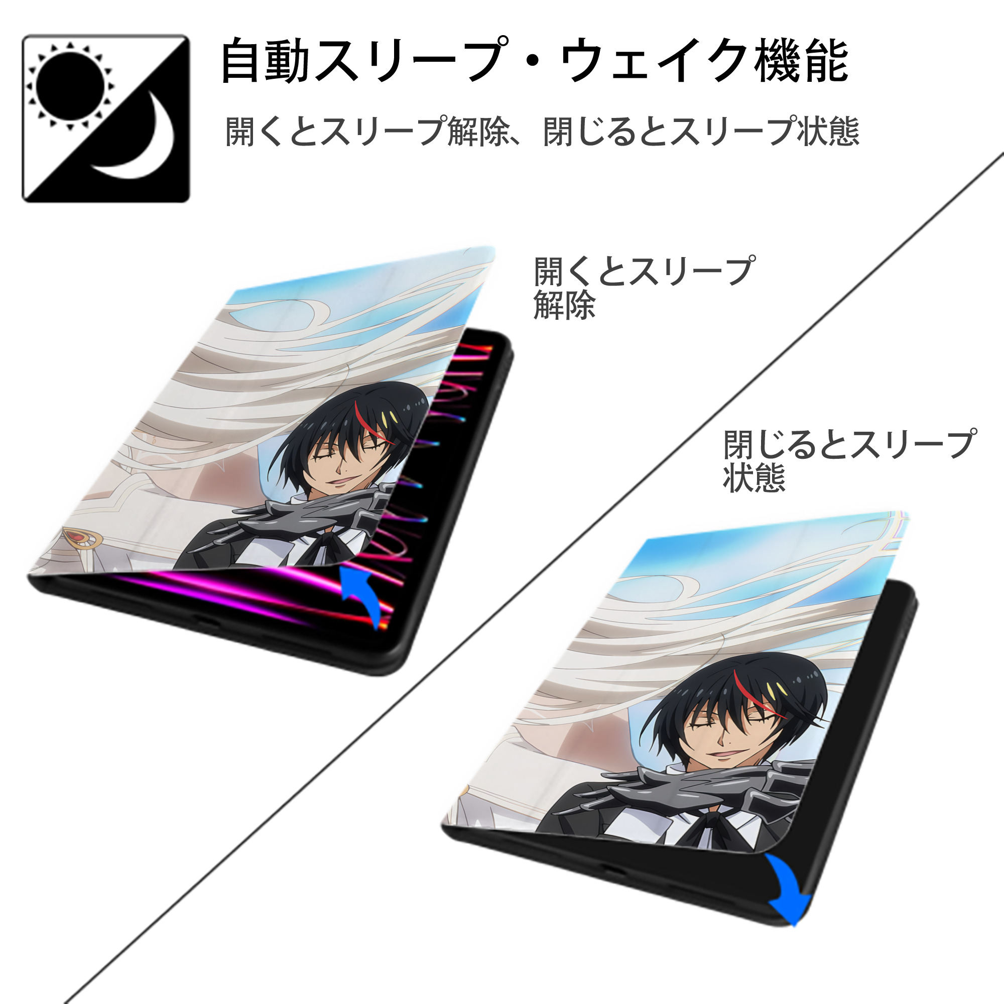 転スラ Regarding Reincarnated to Slime IPadケース ペンホルダー付き ブックスタイルデザイン