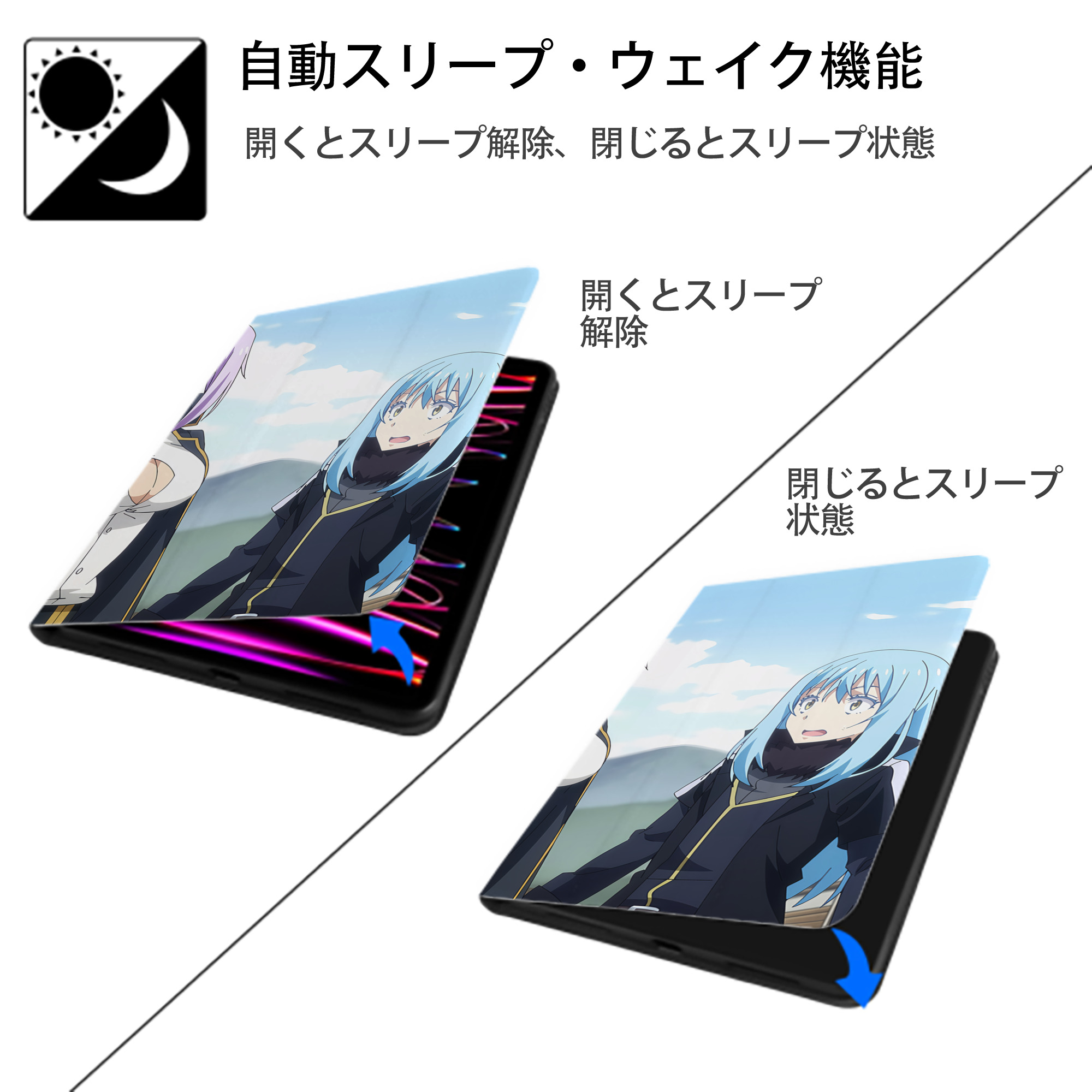 転スラ Regarding Reincarnated to Slime IPadケース ペンホルダー付き ブックスタイルデザイン