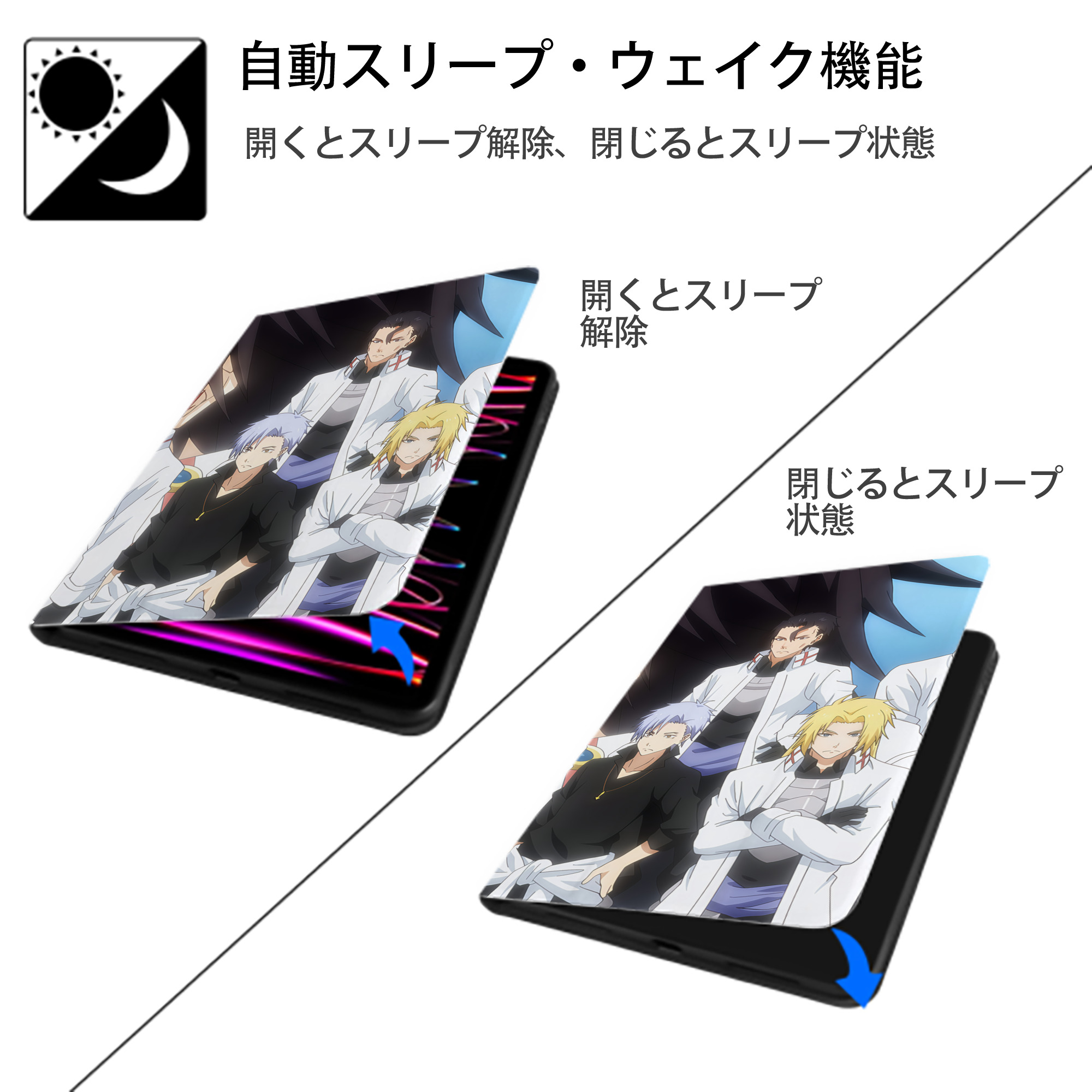 転スラ Regarding Reincarnated to Slime IPadケース ペンホルダー付き ブックスタイルデザイン