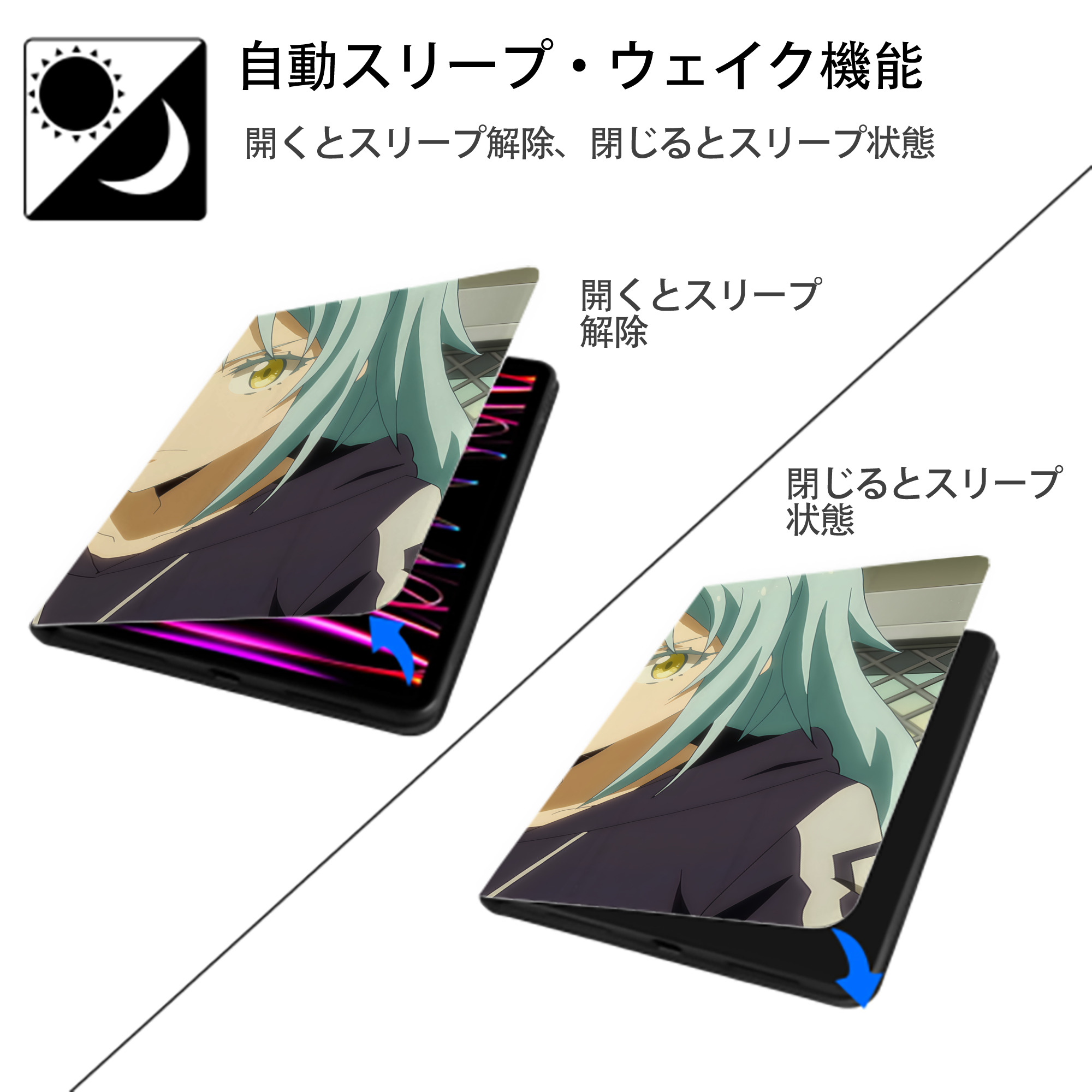 転スラ Regarding Reincarnated to Slime IPadケース ペンホルダー付き ブックスタイルデザイン