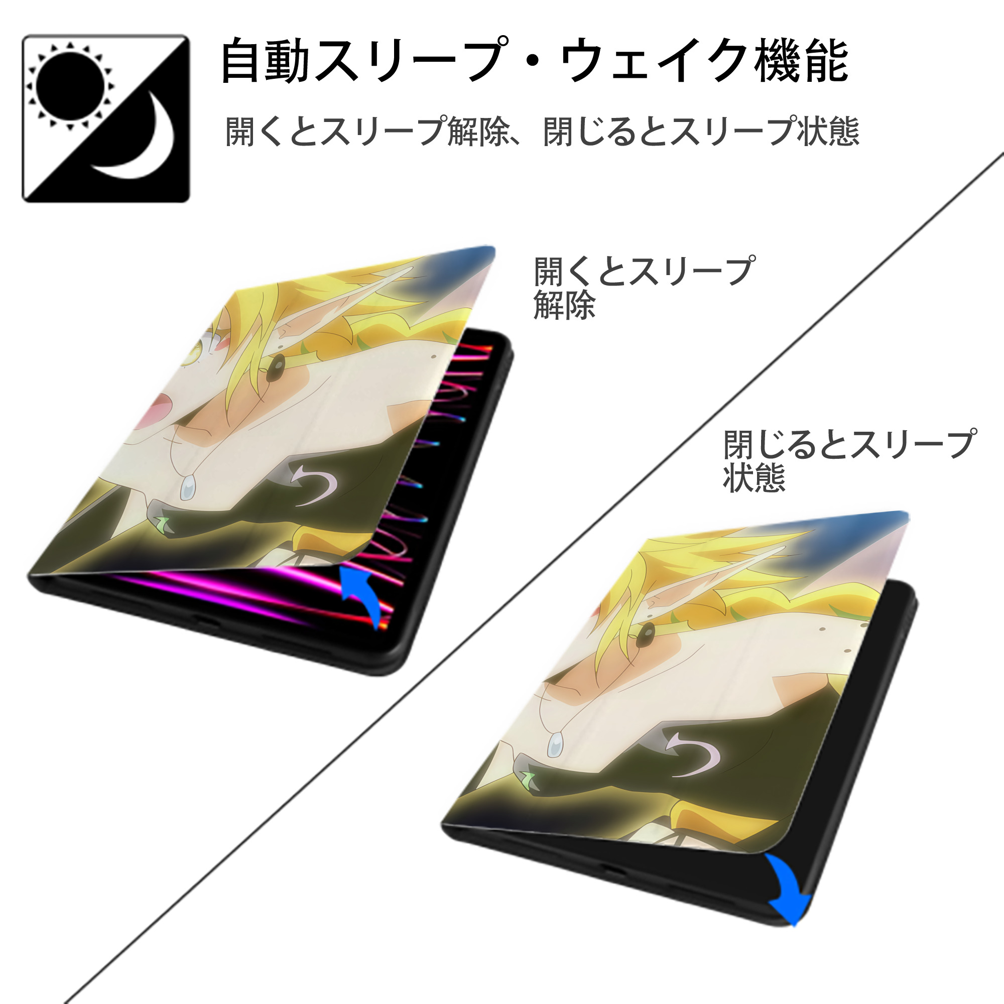 転スラ Regarding Reincarnated to Slime IPadケース ペンホルダー付き ブックスタイルデザイン