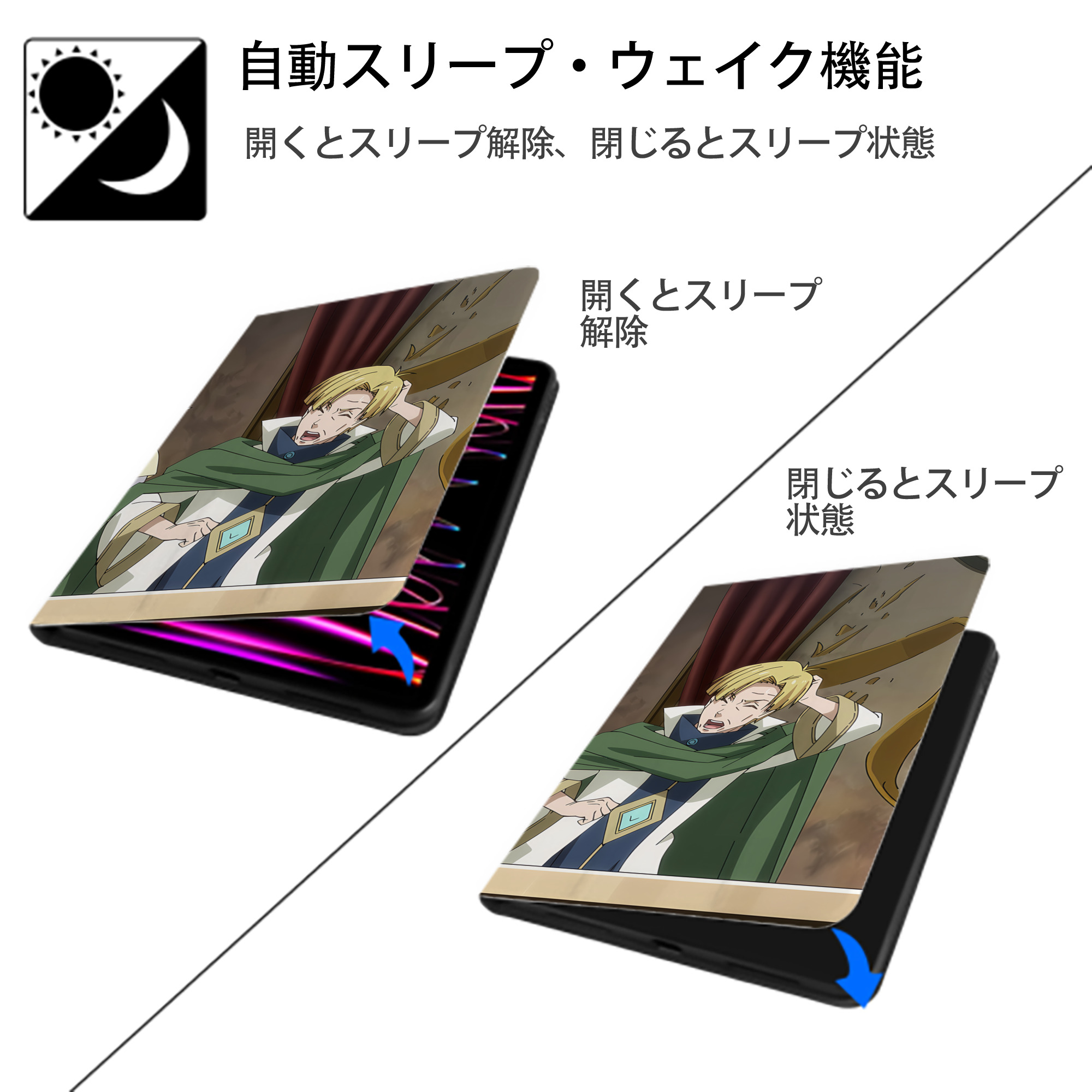 転スラ Regarding Reincarnated to Slime IPadケース ペンホルダー付き ブックスタイルデザイン