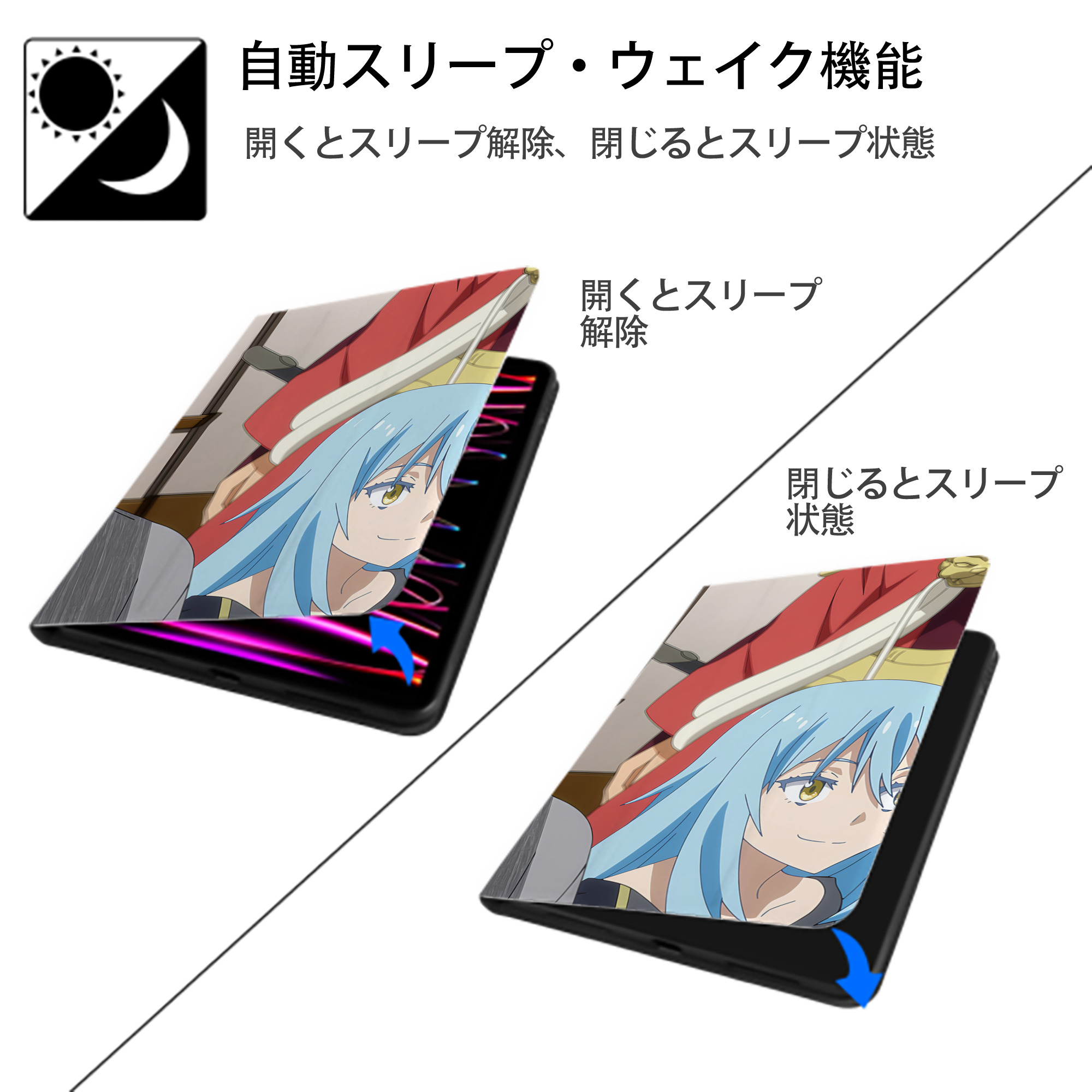 転スラ Regarding Reincarnated to Slime IPadケース ペンホルダー付き ブックスタイルデザイン