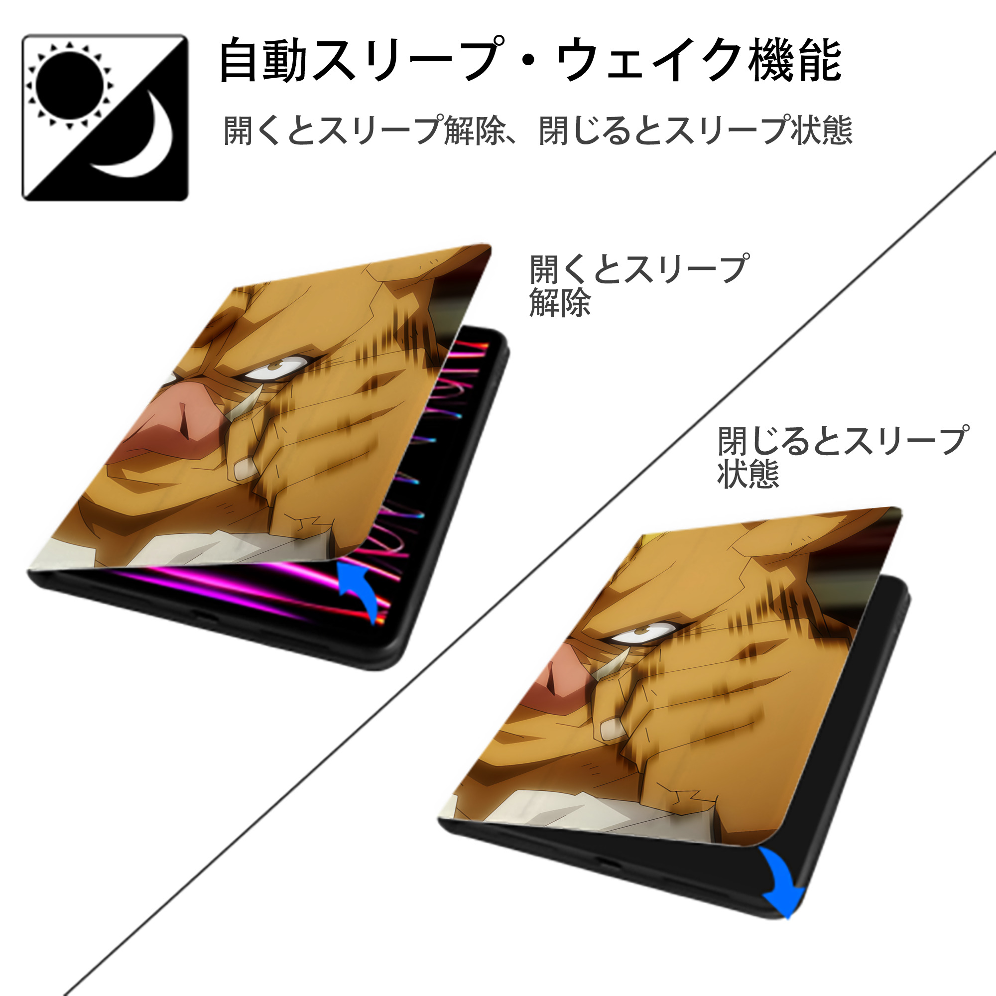 転スラ Regarding Reincarnated to Slime IPadケース ペンホルダー付き ブックスタイルデザイン