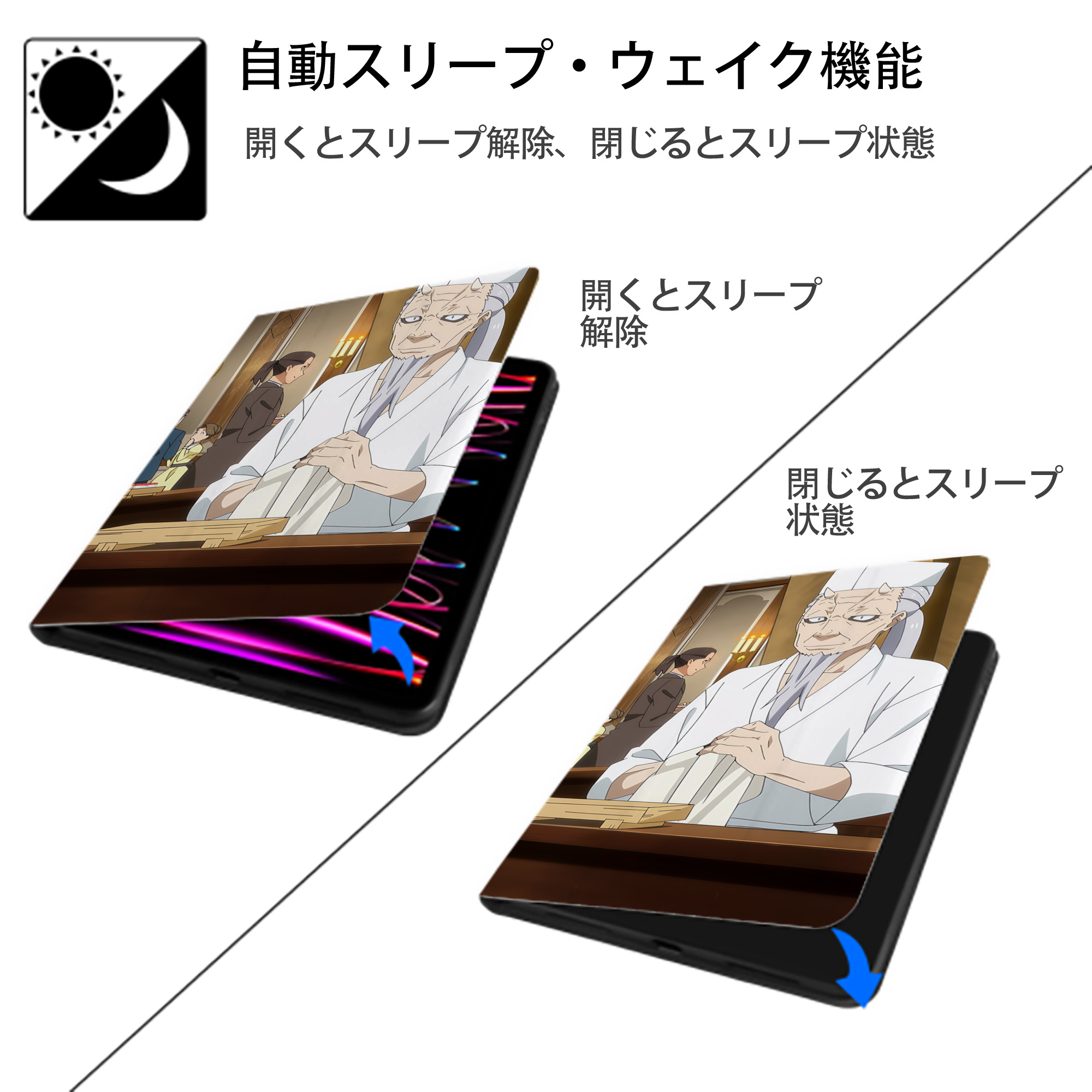 転スラ Regarding Reincarnated to Slime IPadケース ペンホルダー付き ブックスタイルデザイン