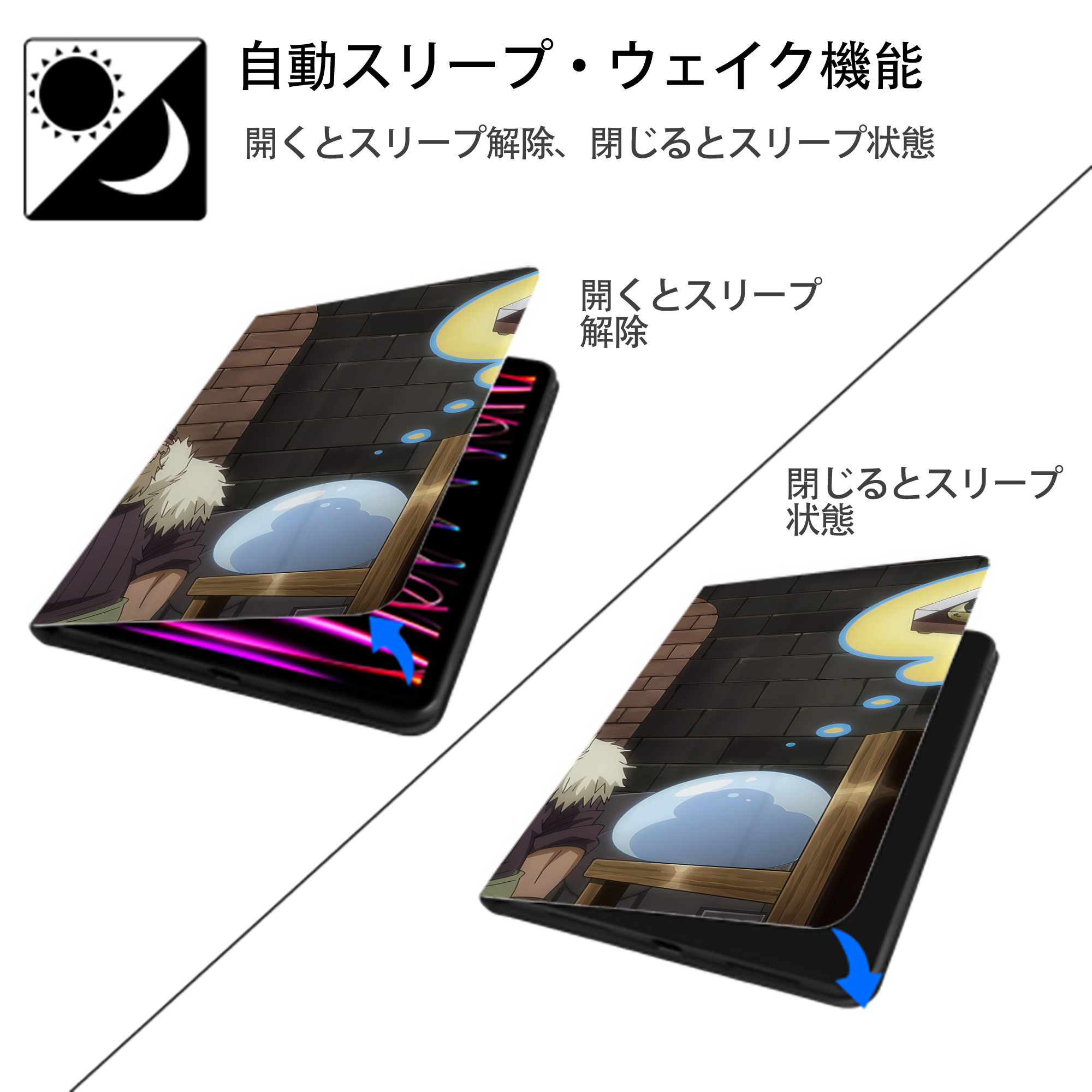 転スラ Regarding Reincarnated to Slime IPadケース ペンホルダー付き ブックスタイルデザイン