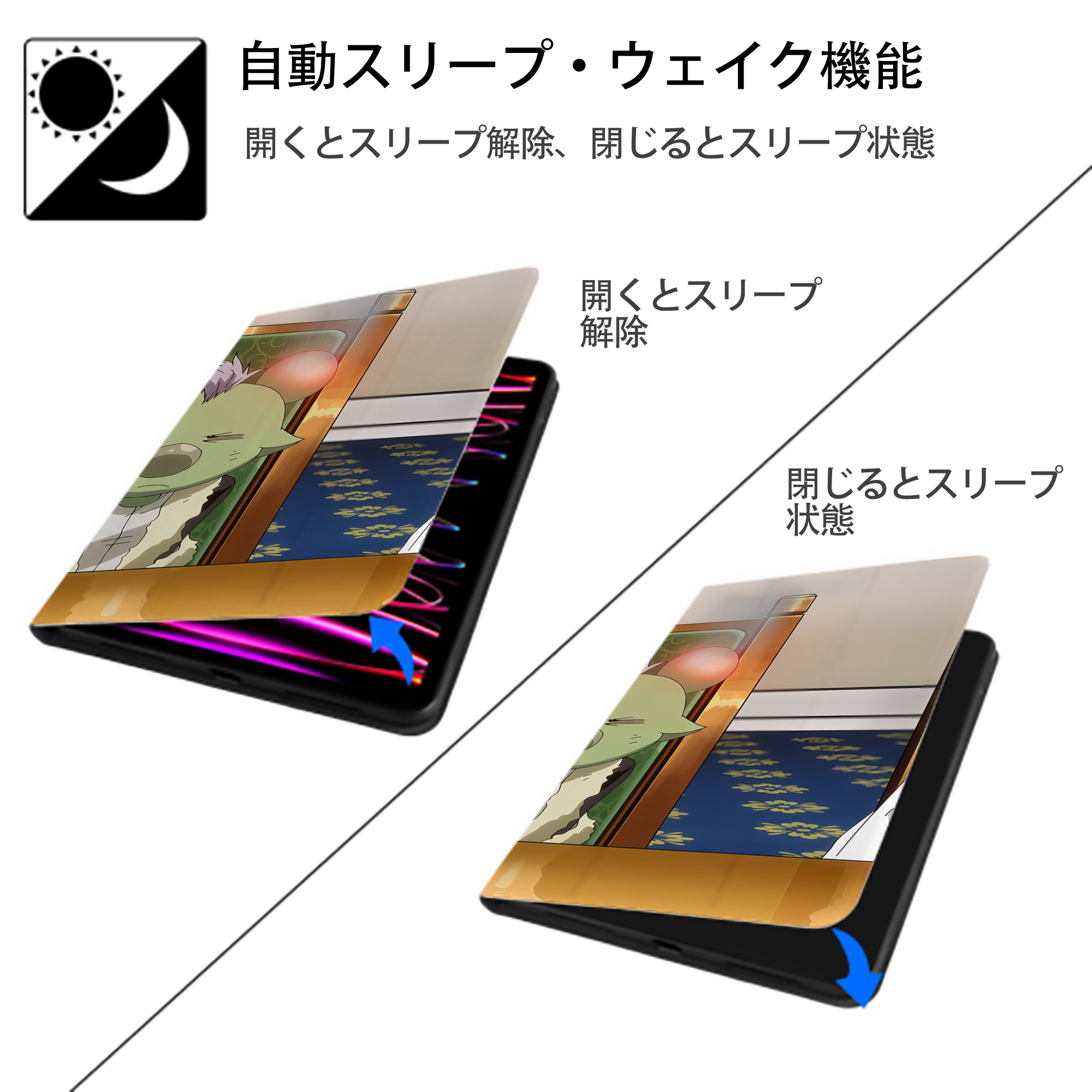 転スラ Regarding Reincarnated to Slime IPadケース ペンホルダー付き ブックスタイルデザイン