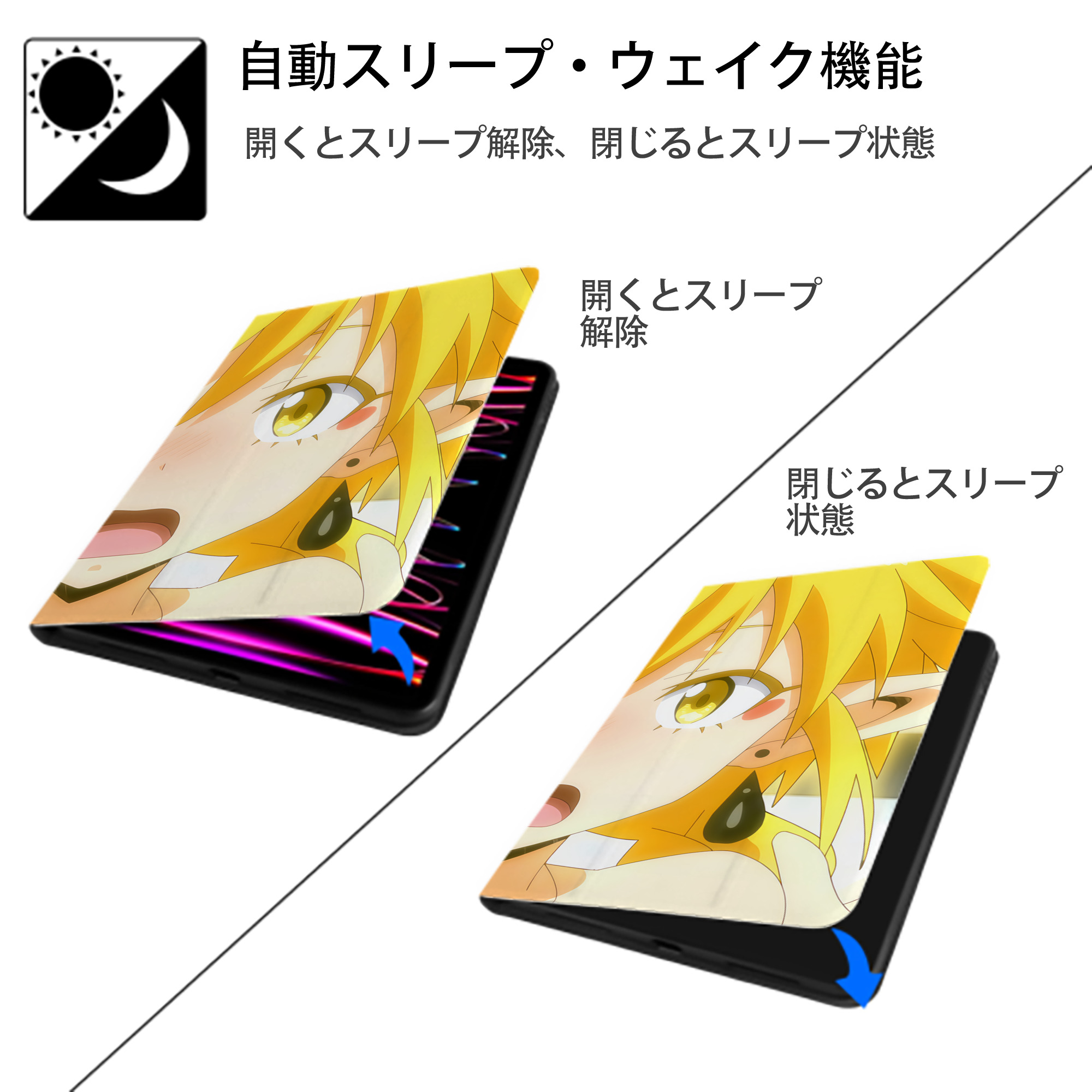 転スラ Regarding Reincarnated to Slime IPadケース ペンホルダー付き ブックスタイルデザイン