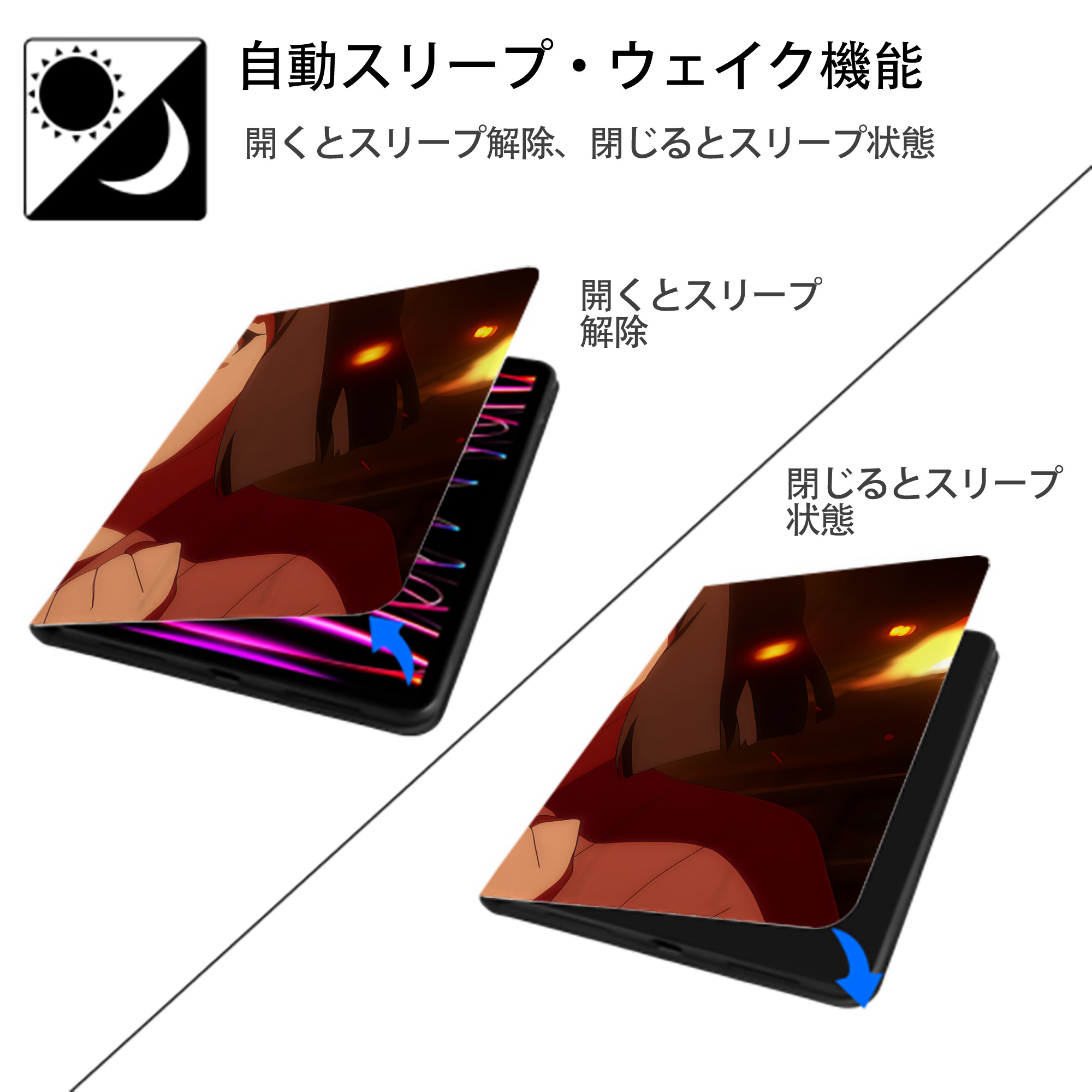 転スラ Regarding Reincarnated to Slime IPadケース ペンホルダー付き ブックスタイルデザイン