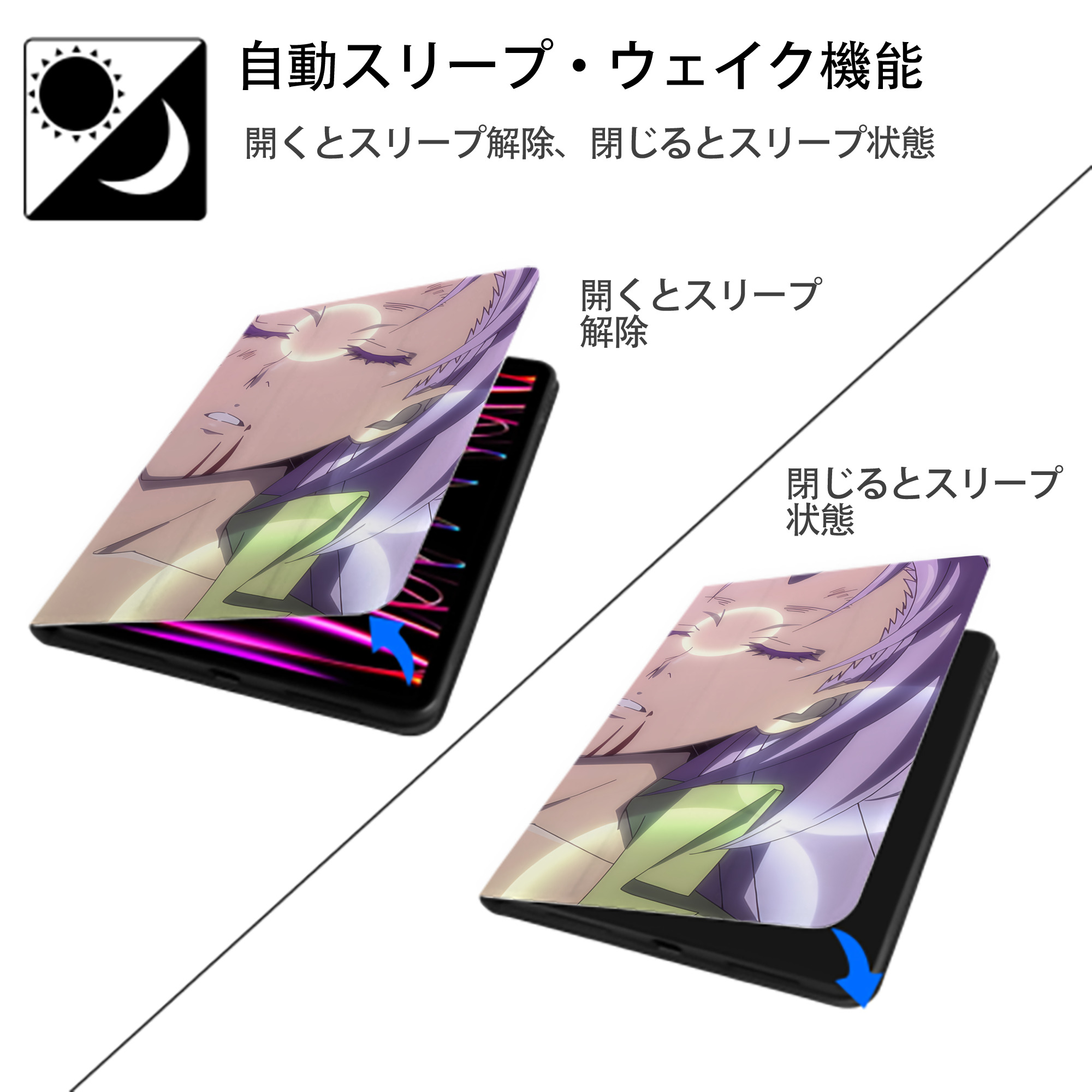転スラ Regarding Reincarnated to Slime IPadケース ペンホルダー付き ブックスタイルデザイン