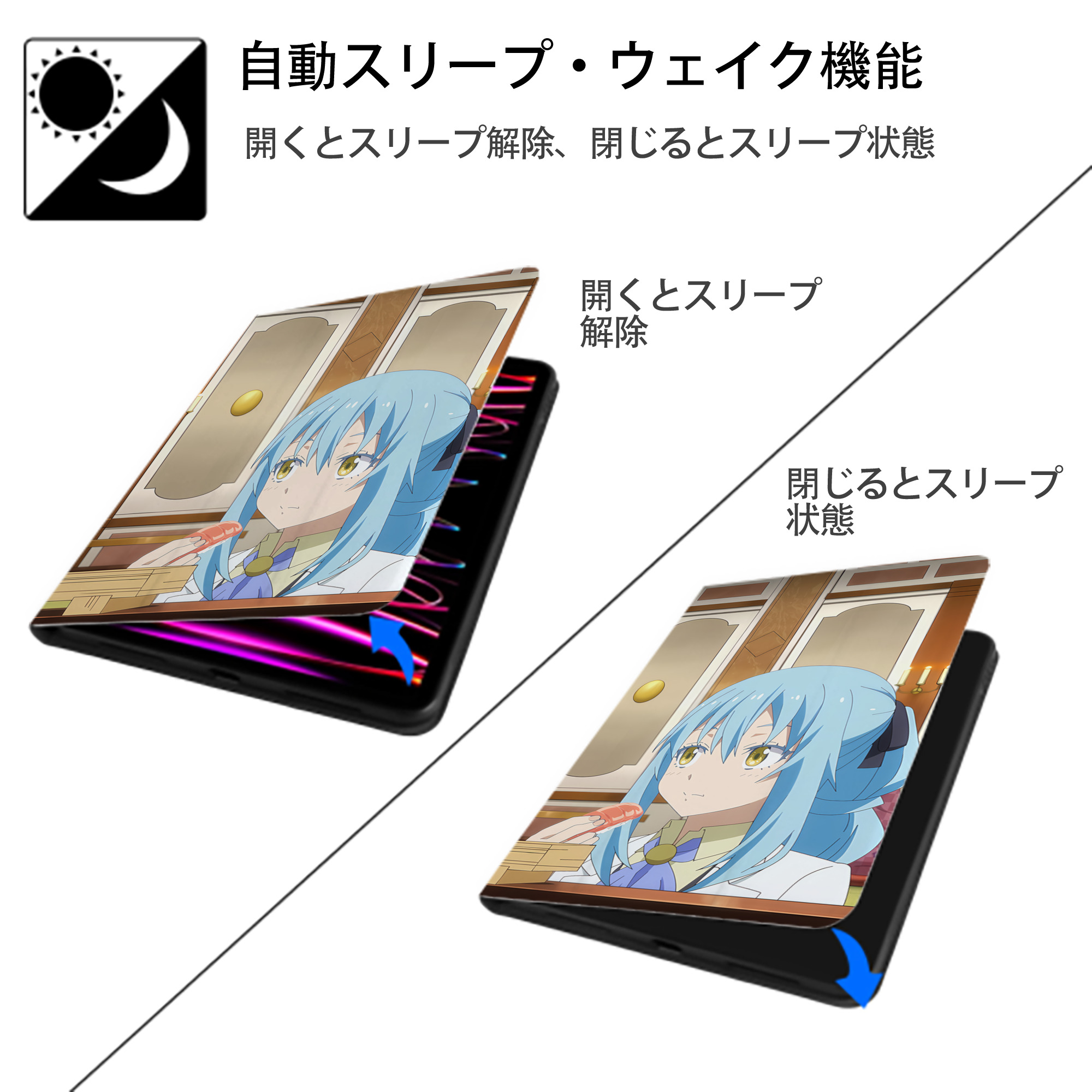 転スラ Regarding Reincarnated to Slime IPadケース ペンホルダー付き ブックスタイルデザイン