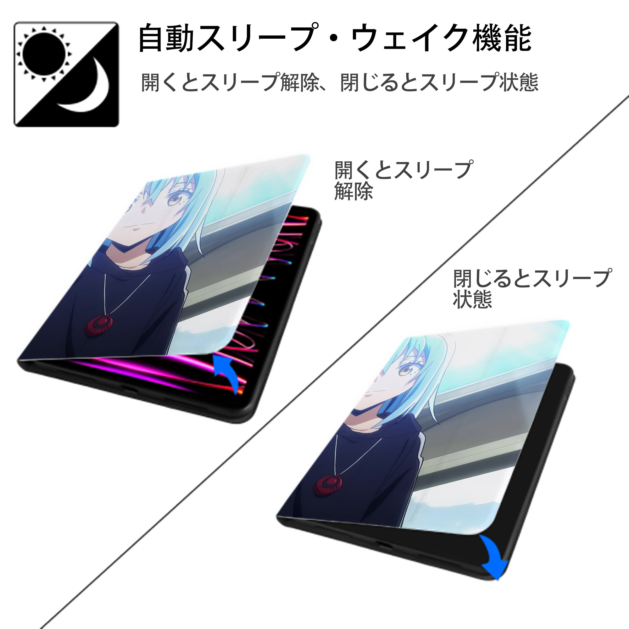 転スラ Regarding Reincarnated to Slime IPadケース ペンホルダー付き ブックスタイルデザイン